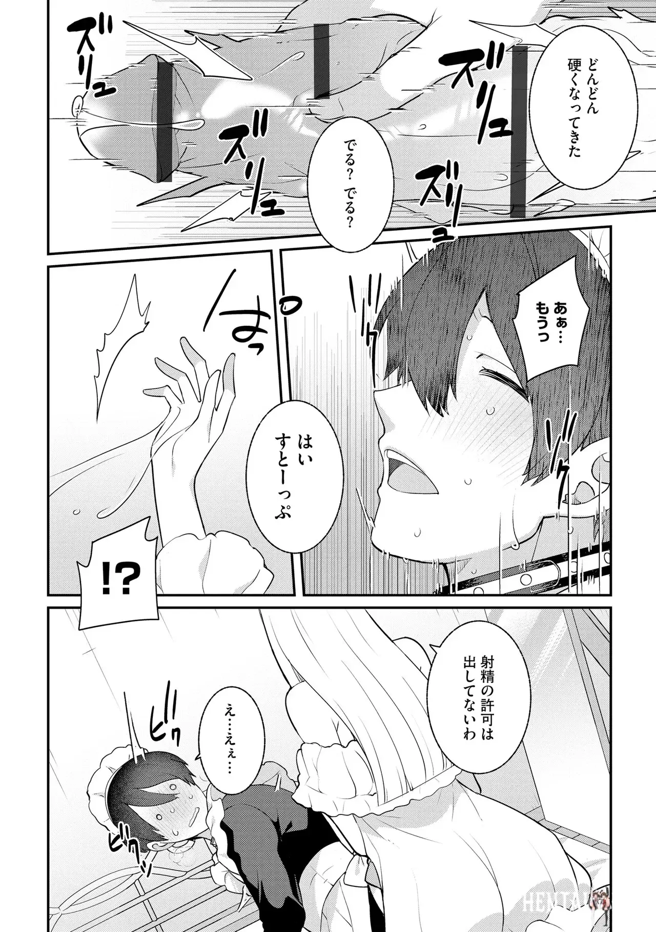 Image #152