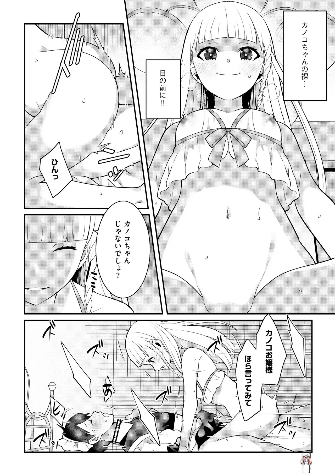 Image #154