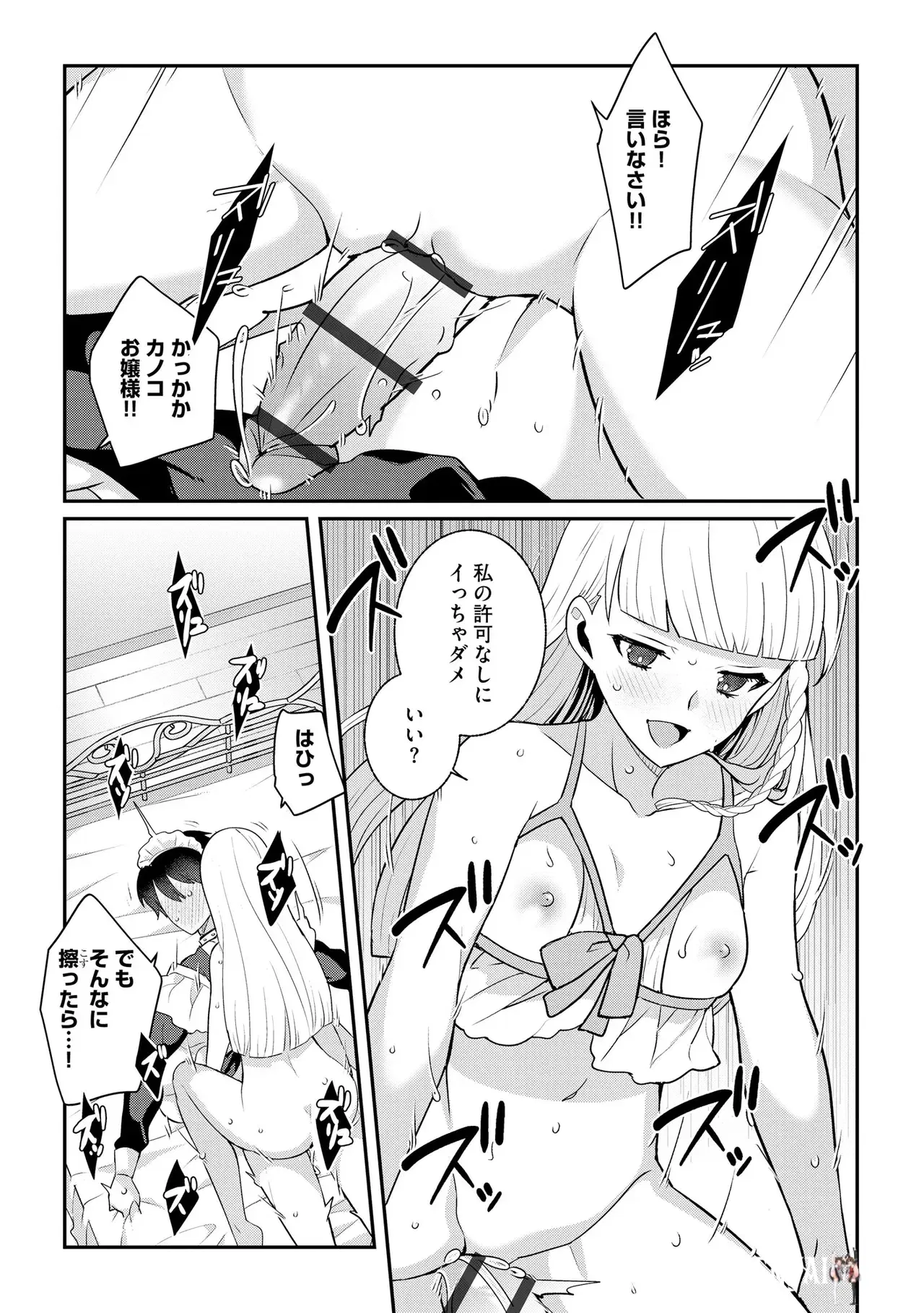 Image #155