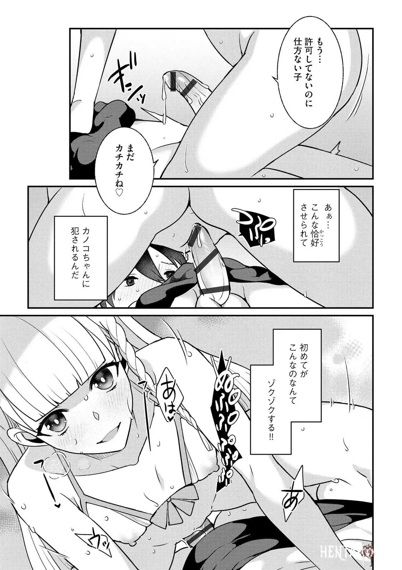 Image #157