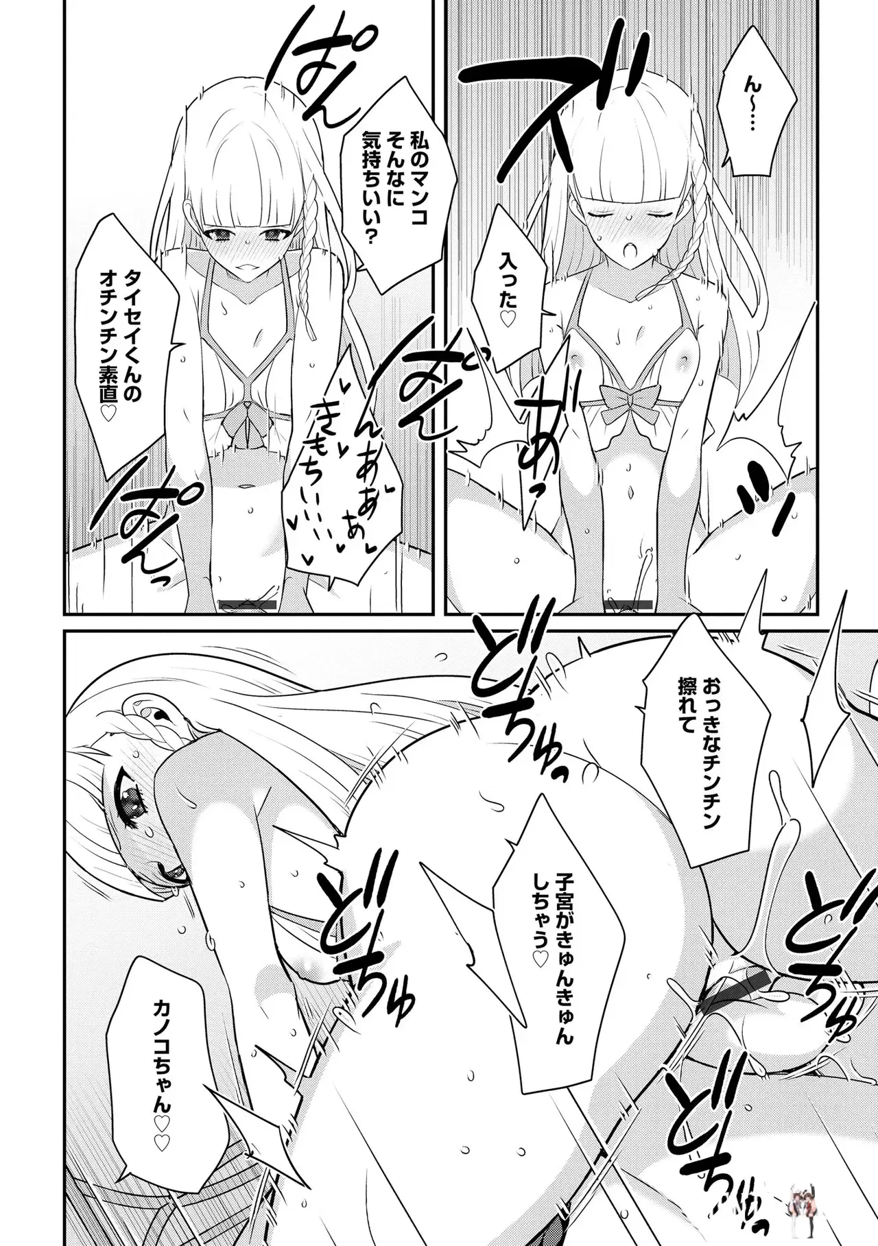 Image #158
