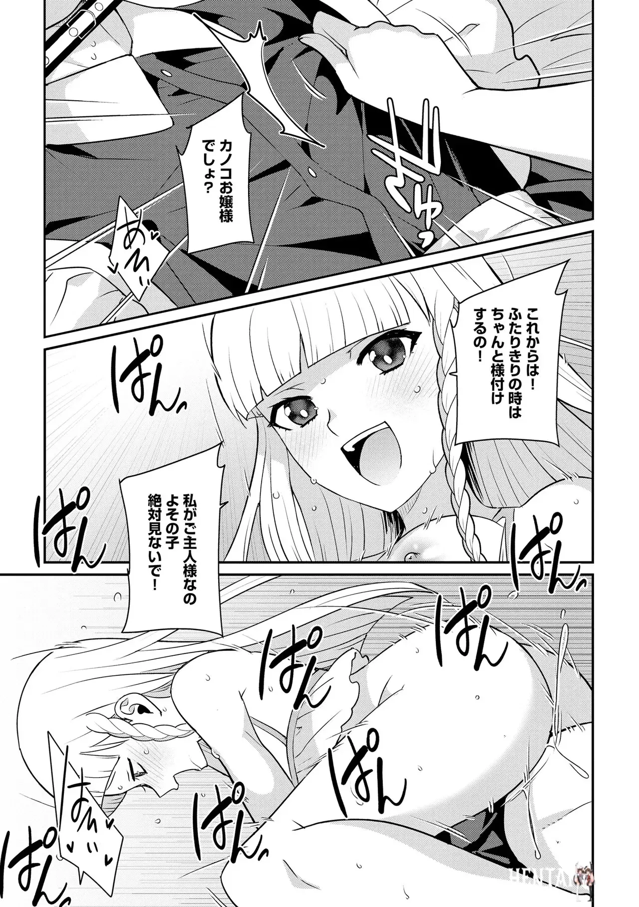 Image #159