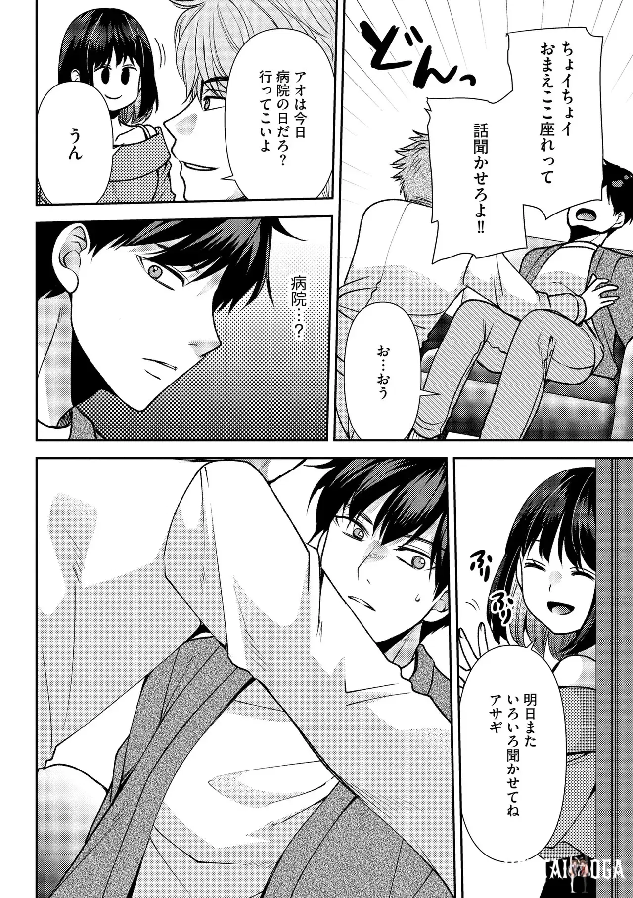 Image #16