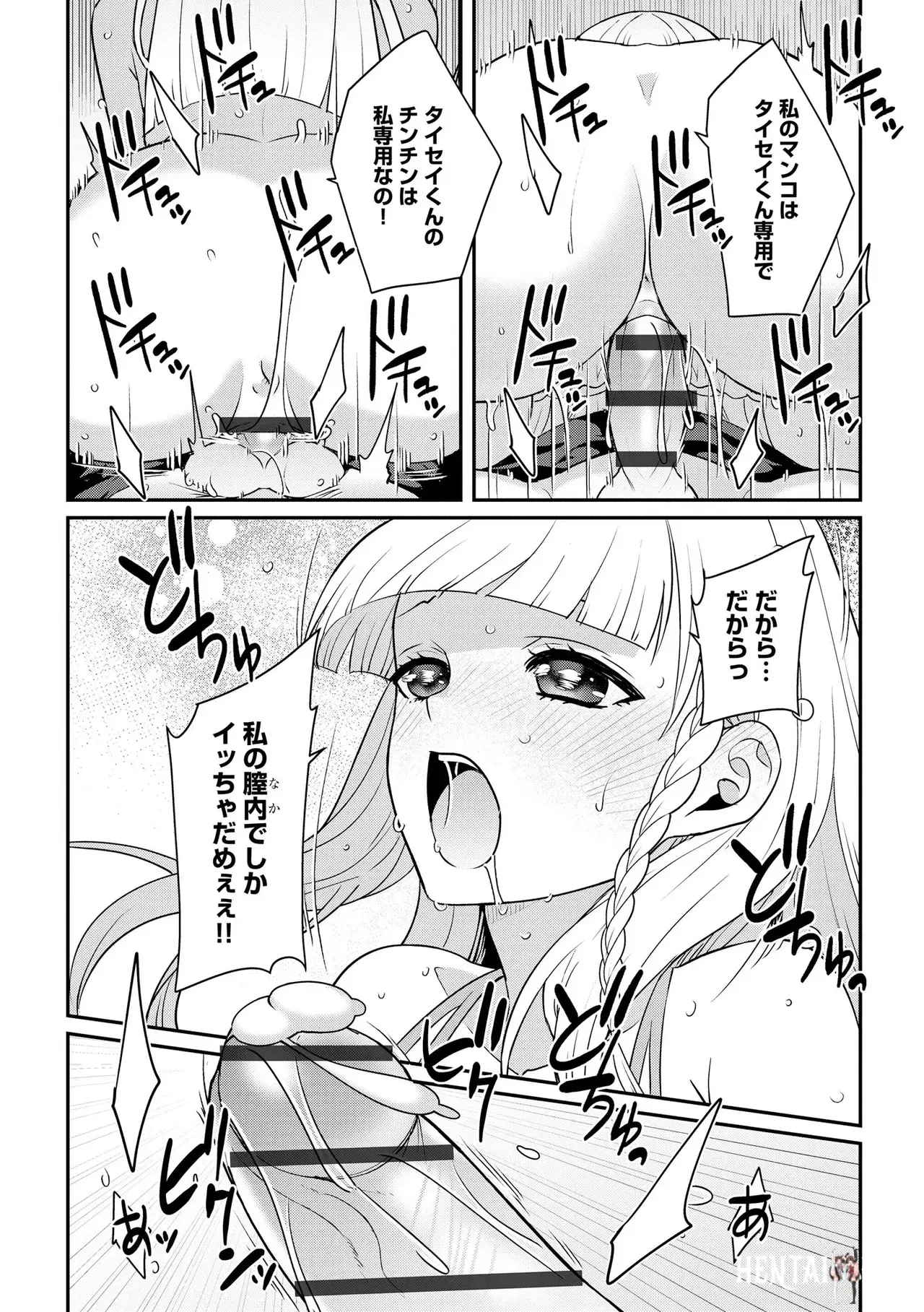 Image #160
