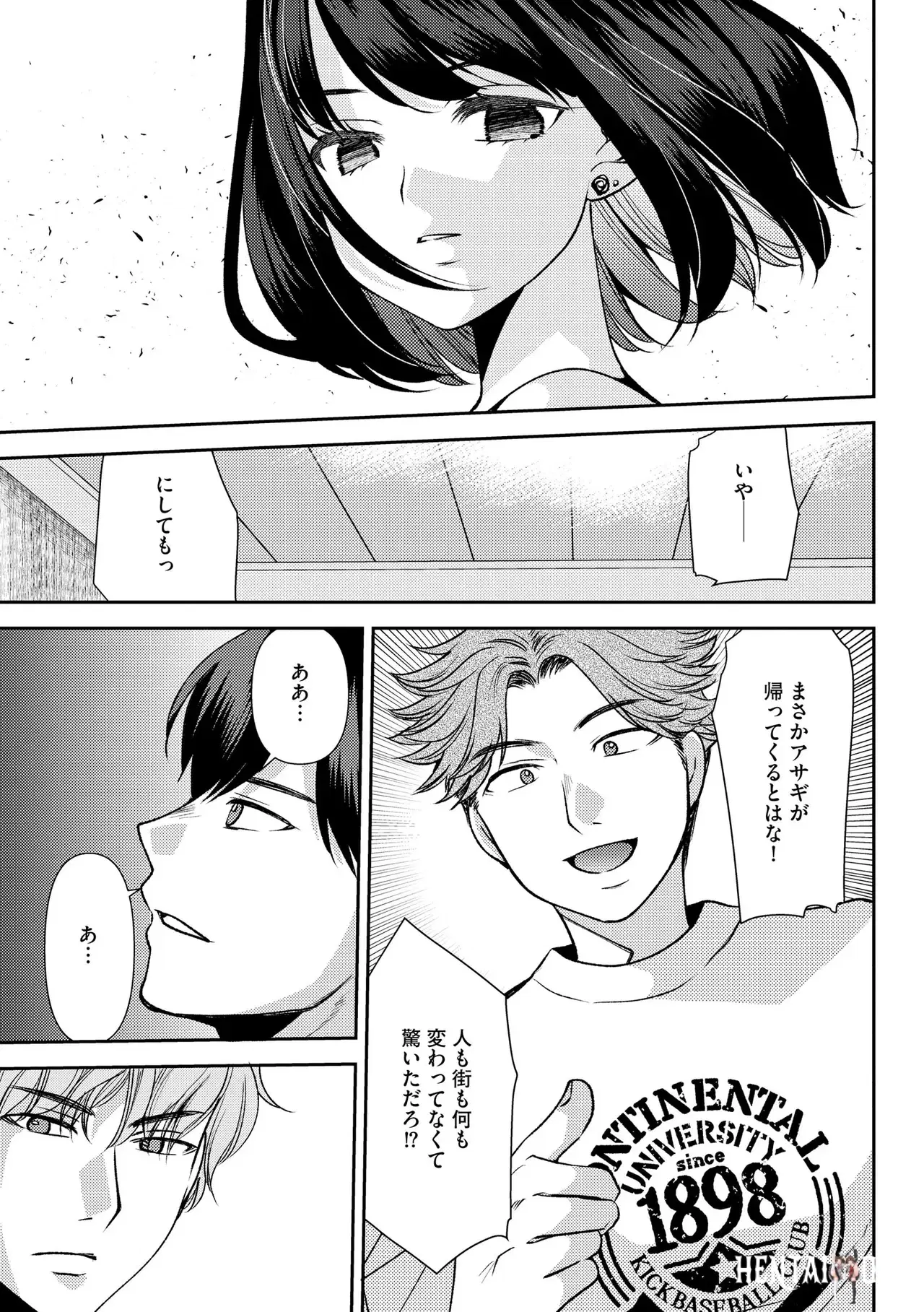 Image #17