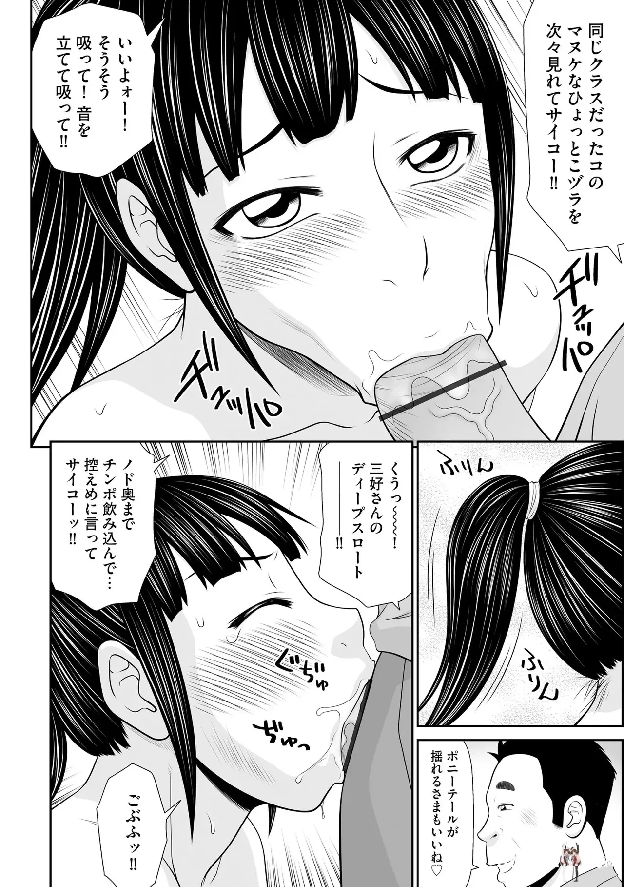 Image #170