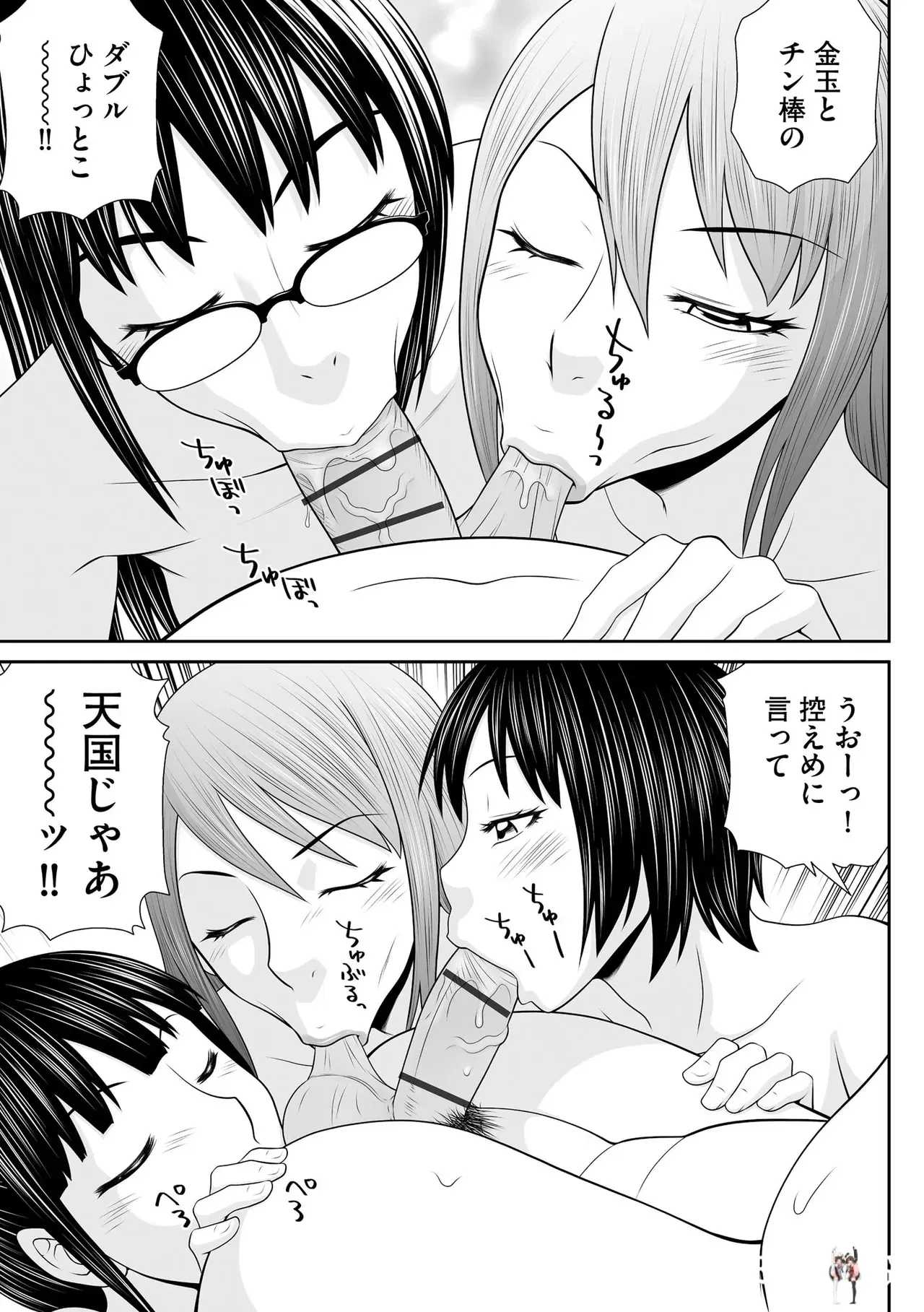 Image #179