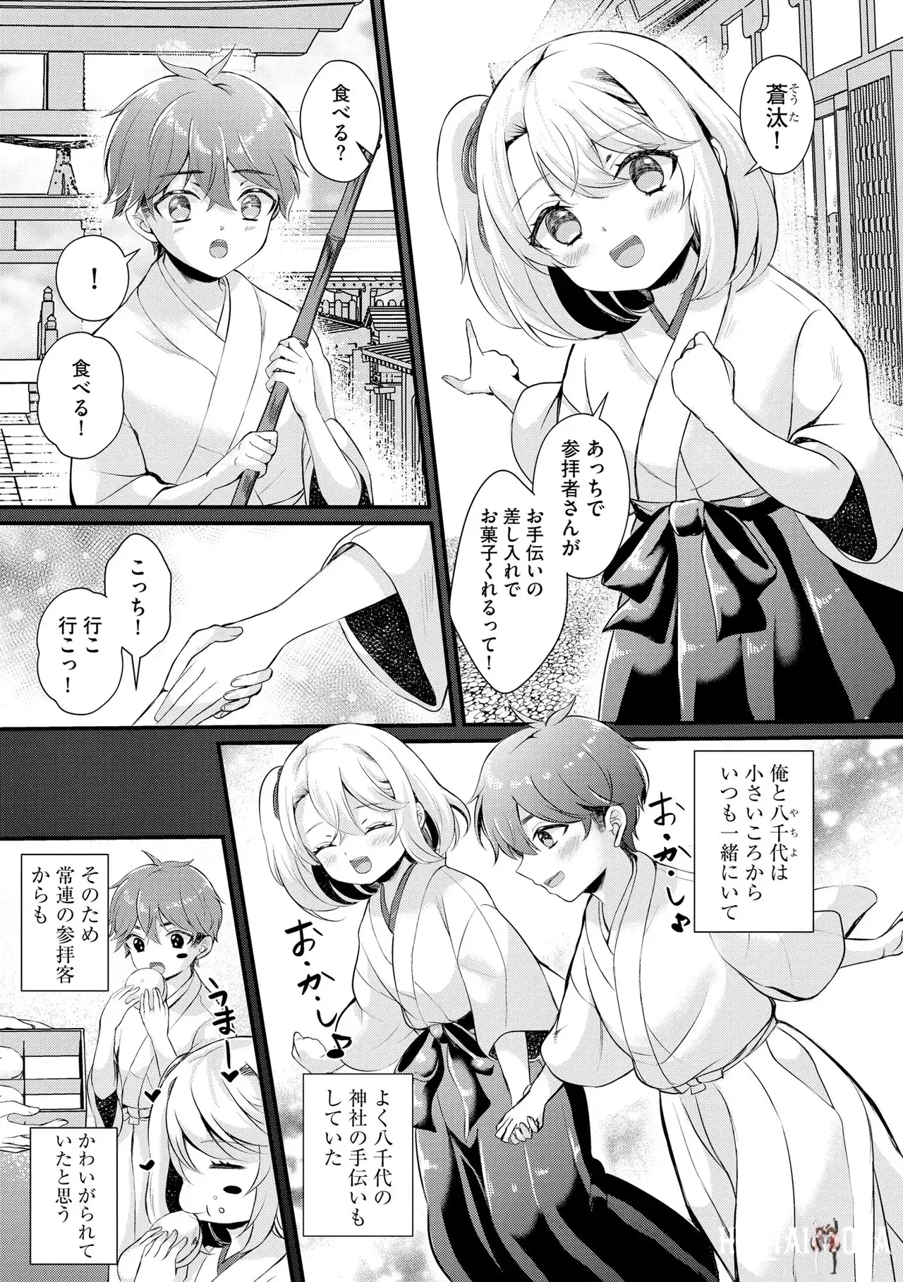 Image #187