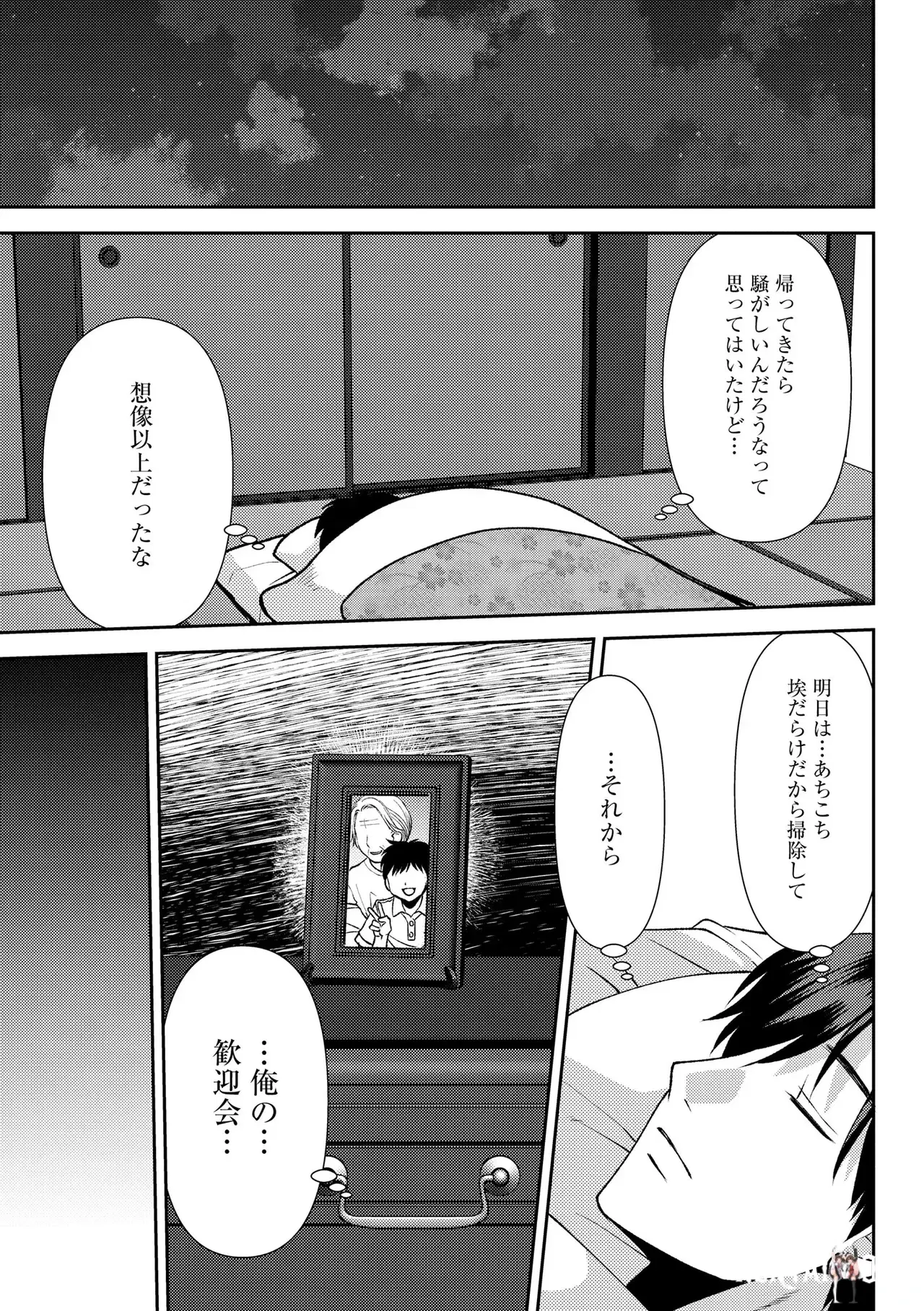 Image #19