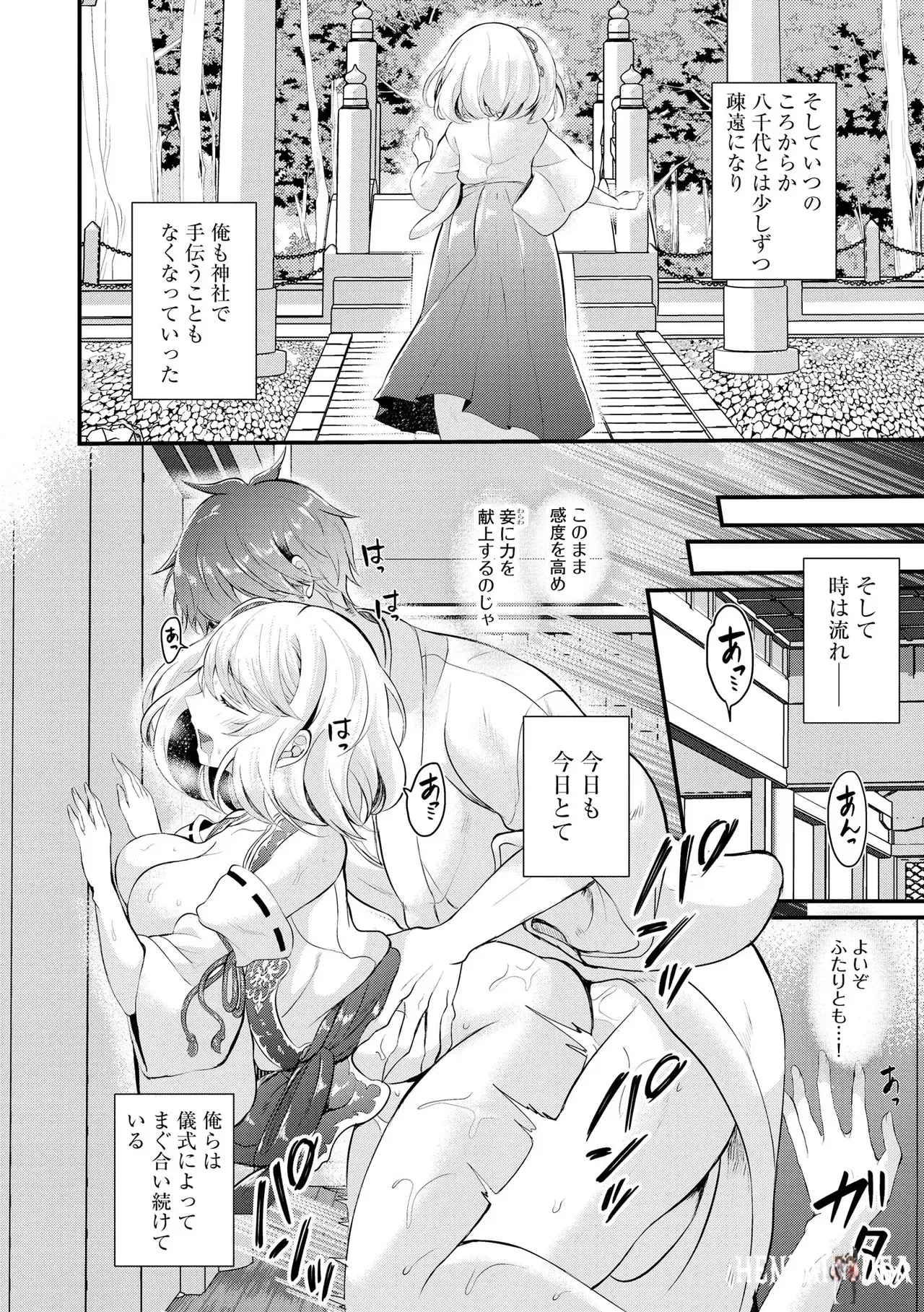 Image #190