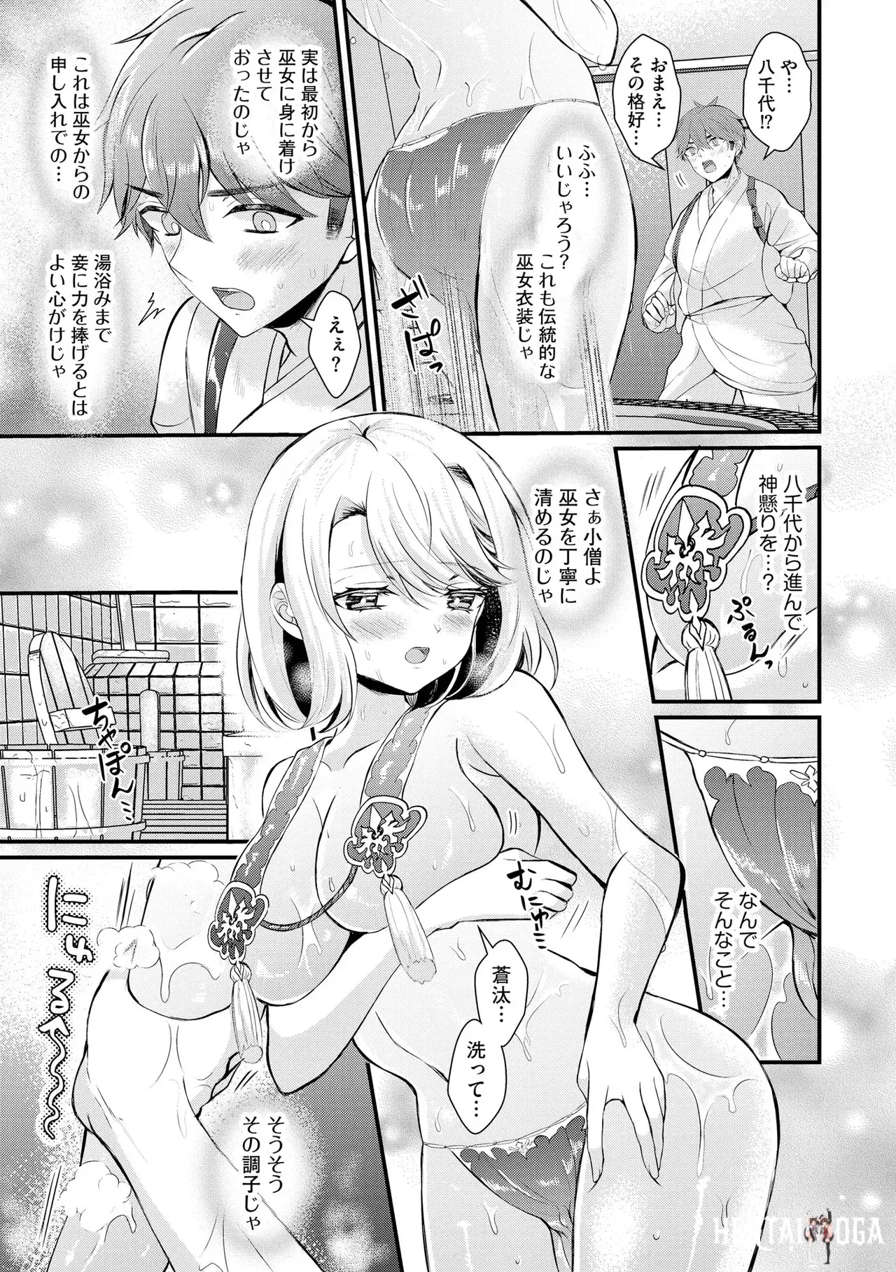 Image #197