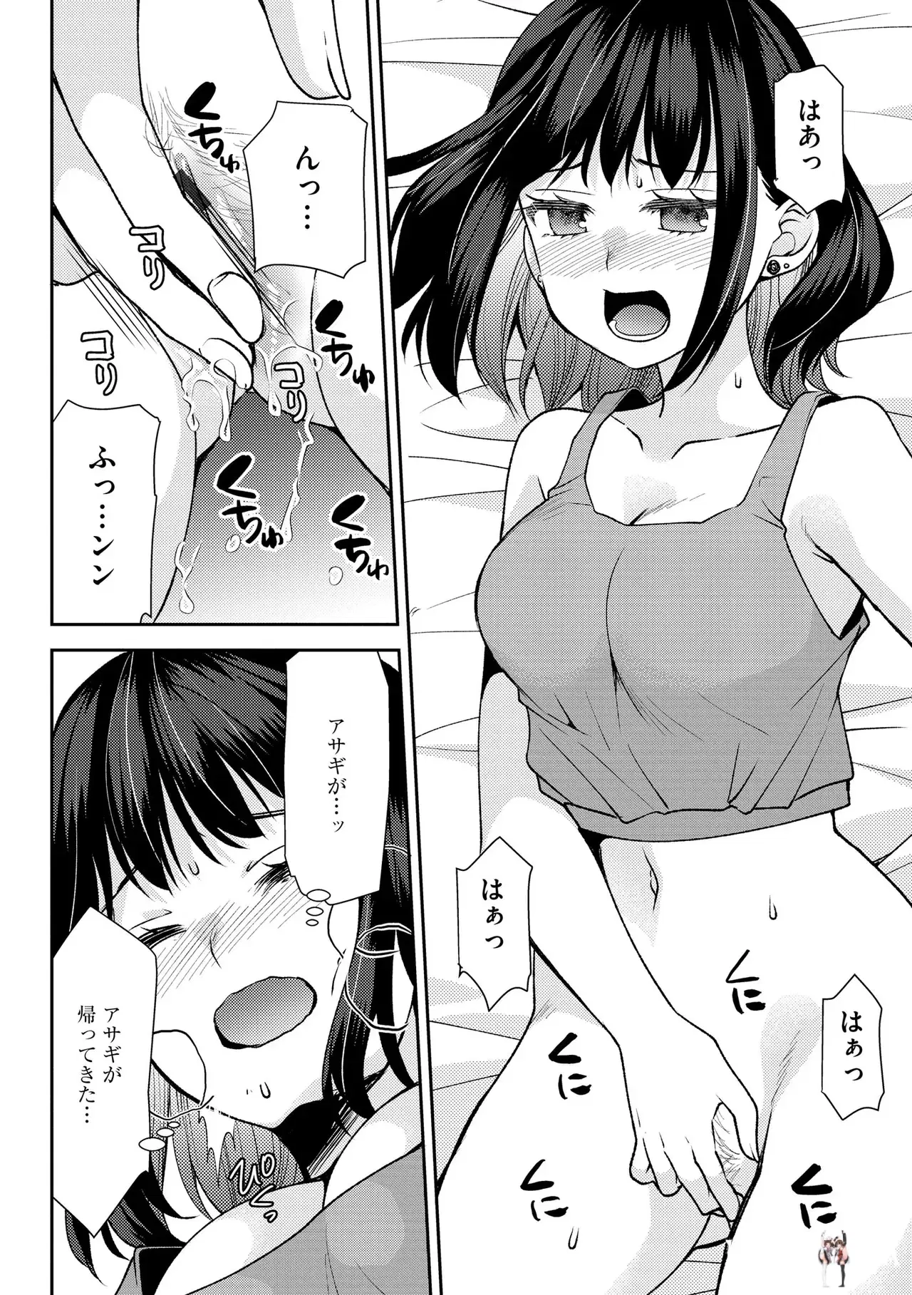 Image #20