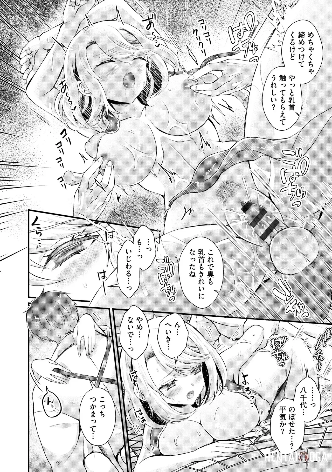 Image #206