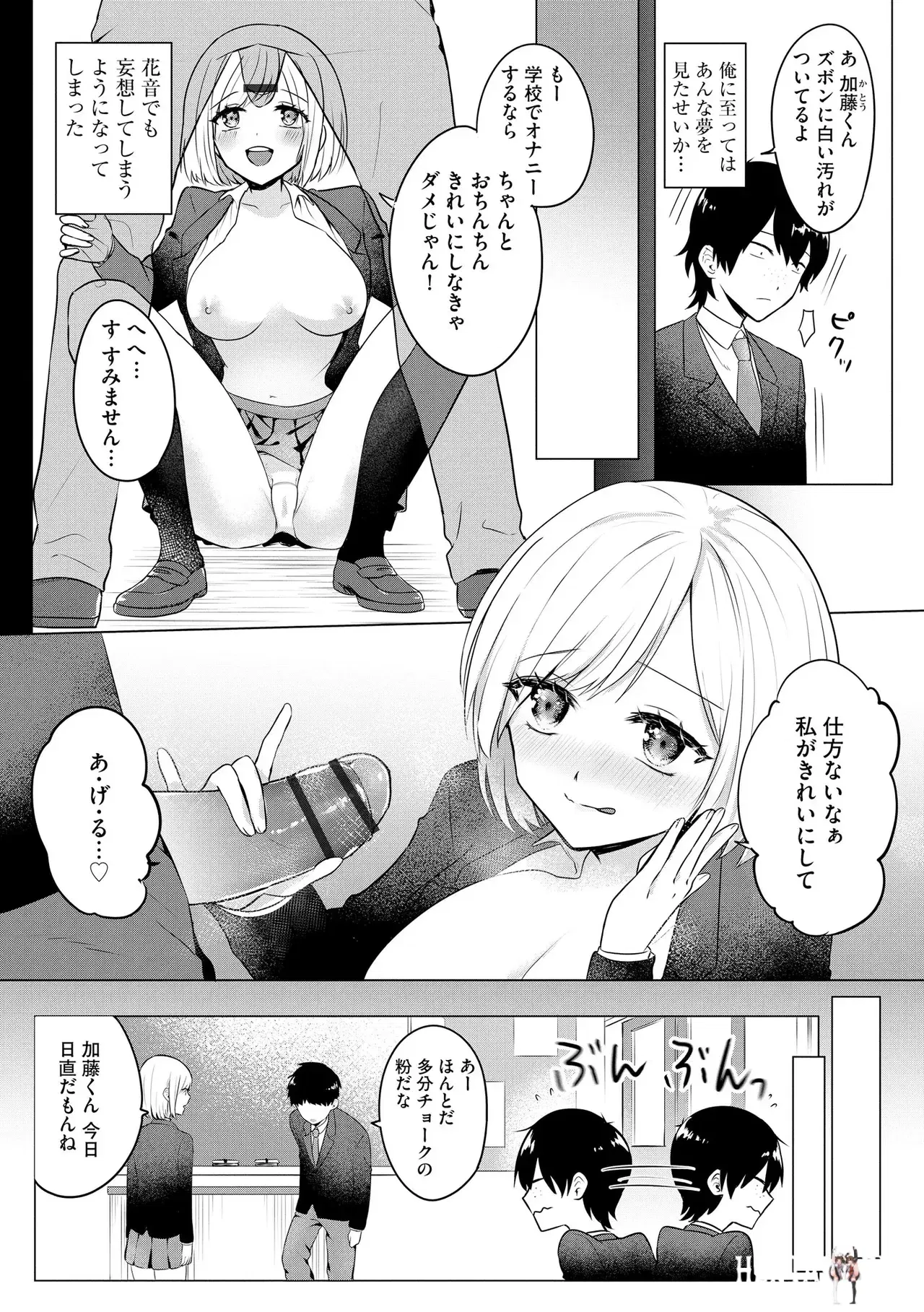 Image #216
