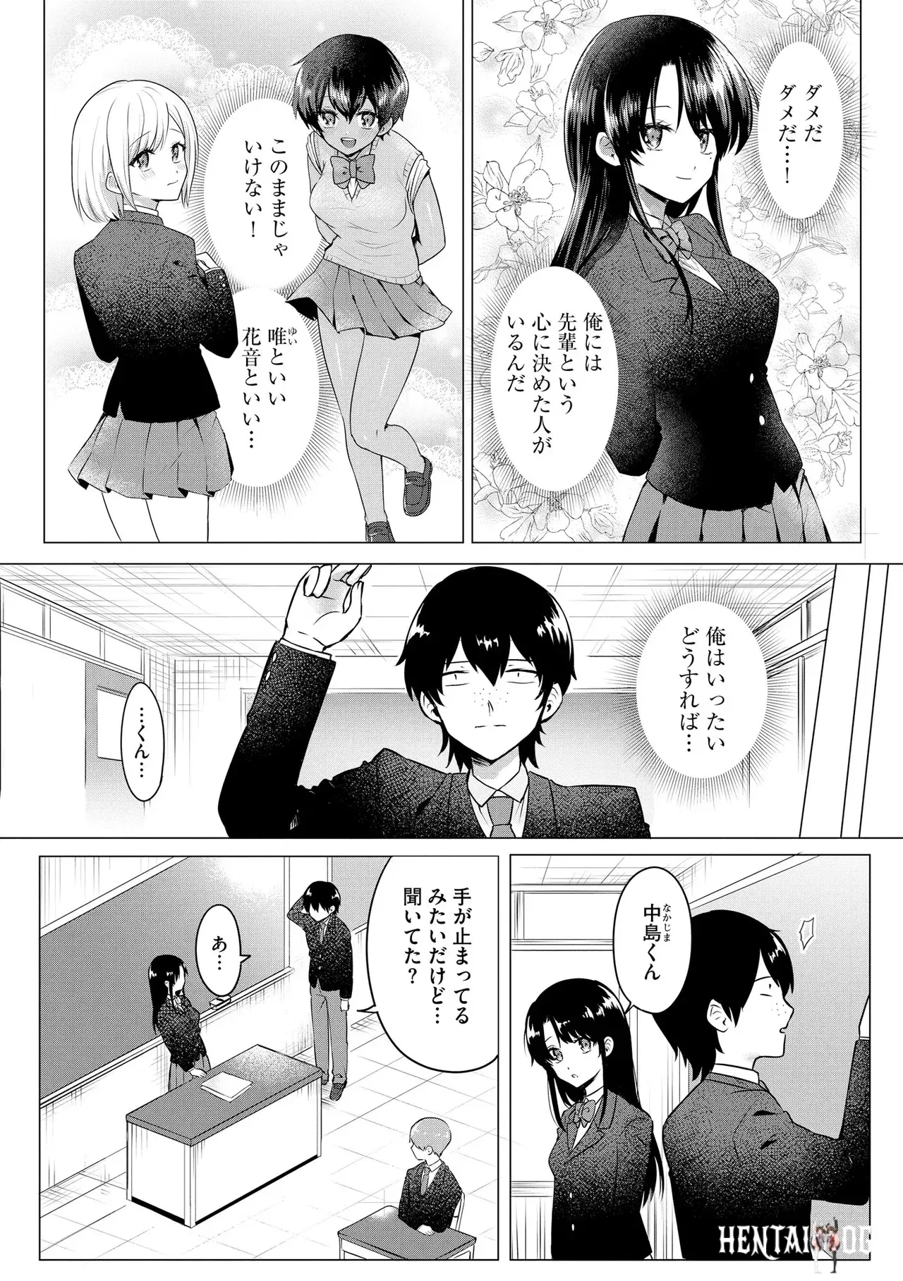 Image #217