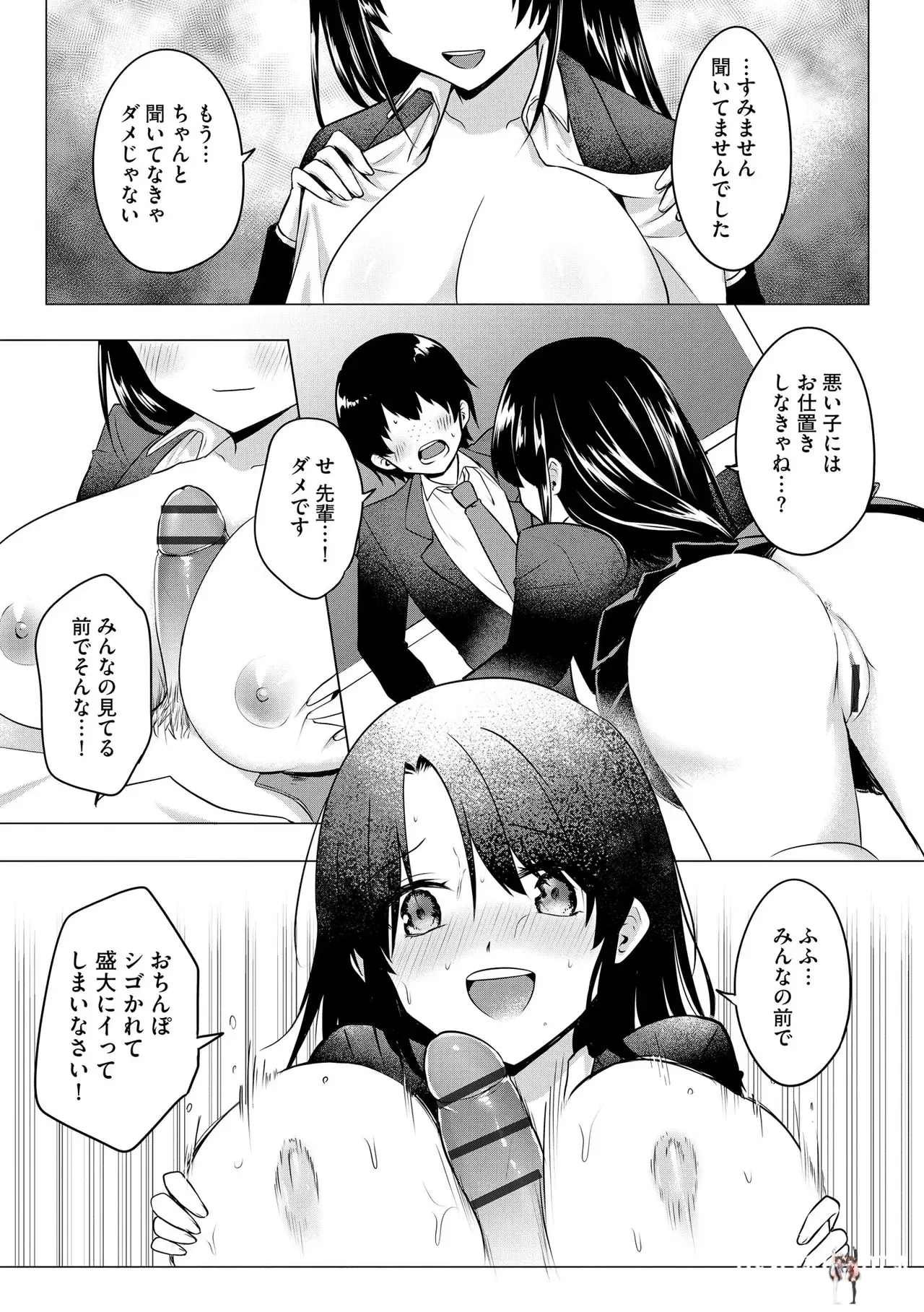 Image #218