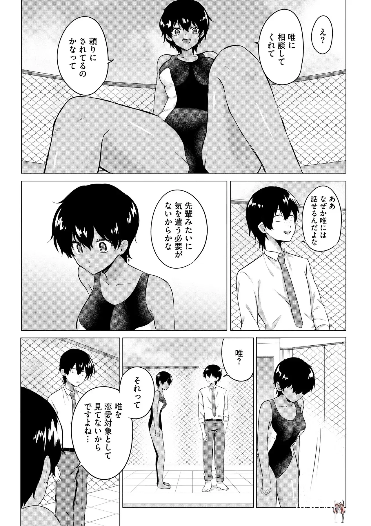 Image #222