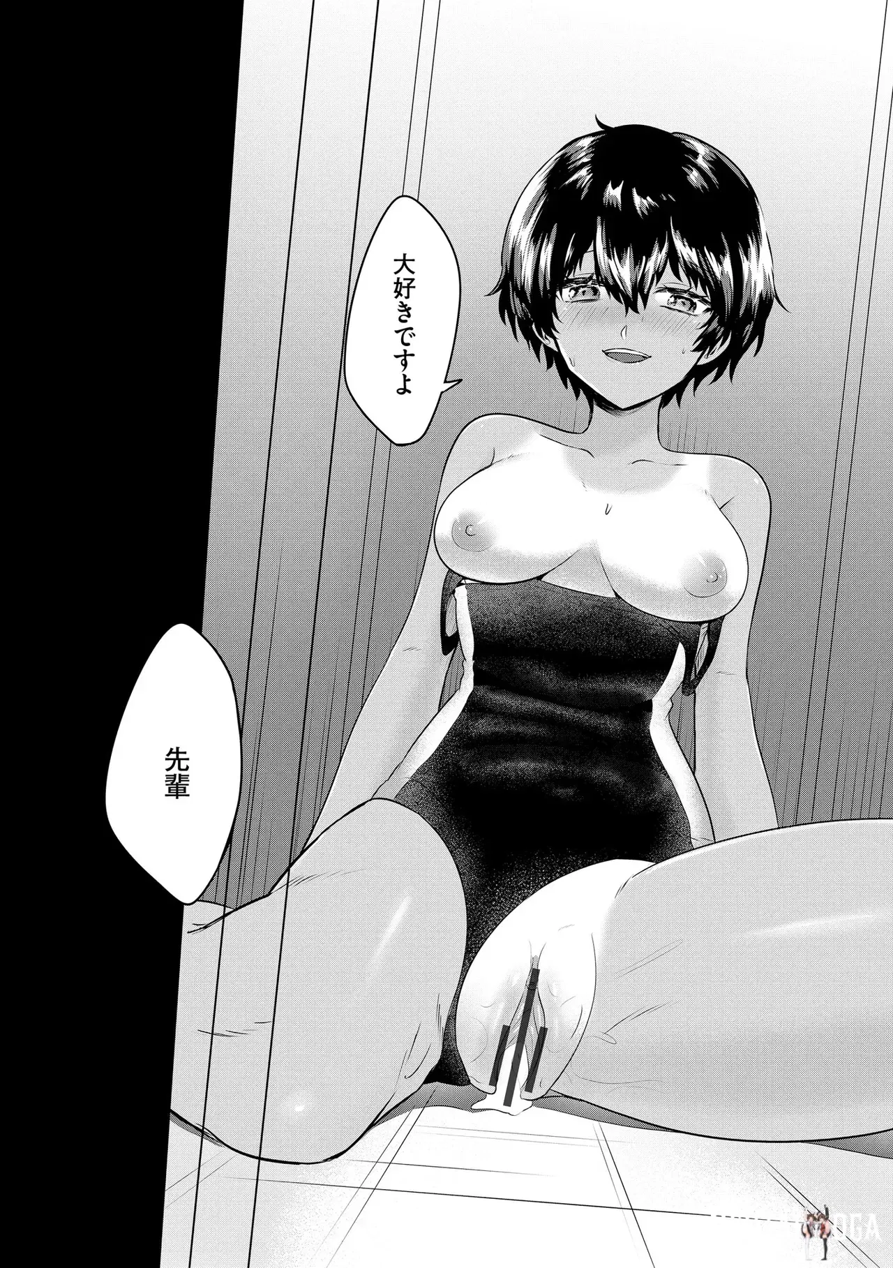 Image #236