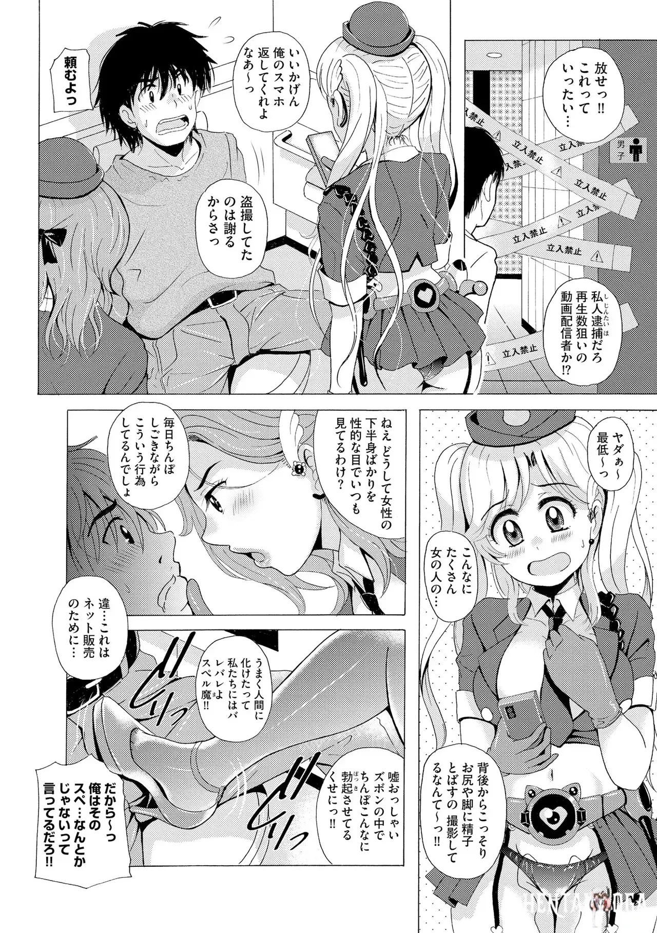 Image #241