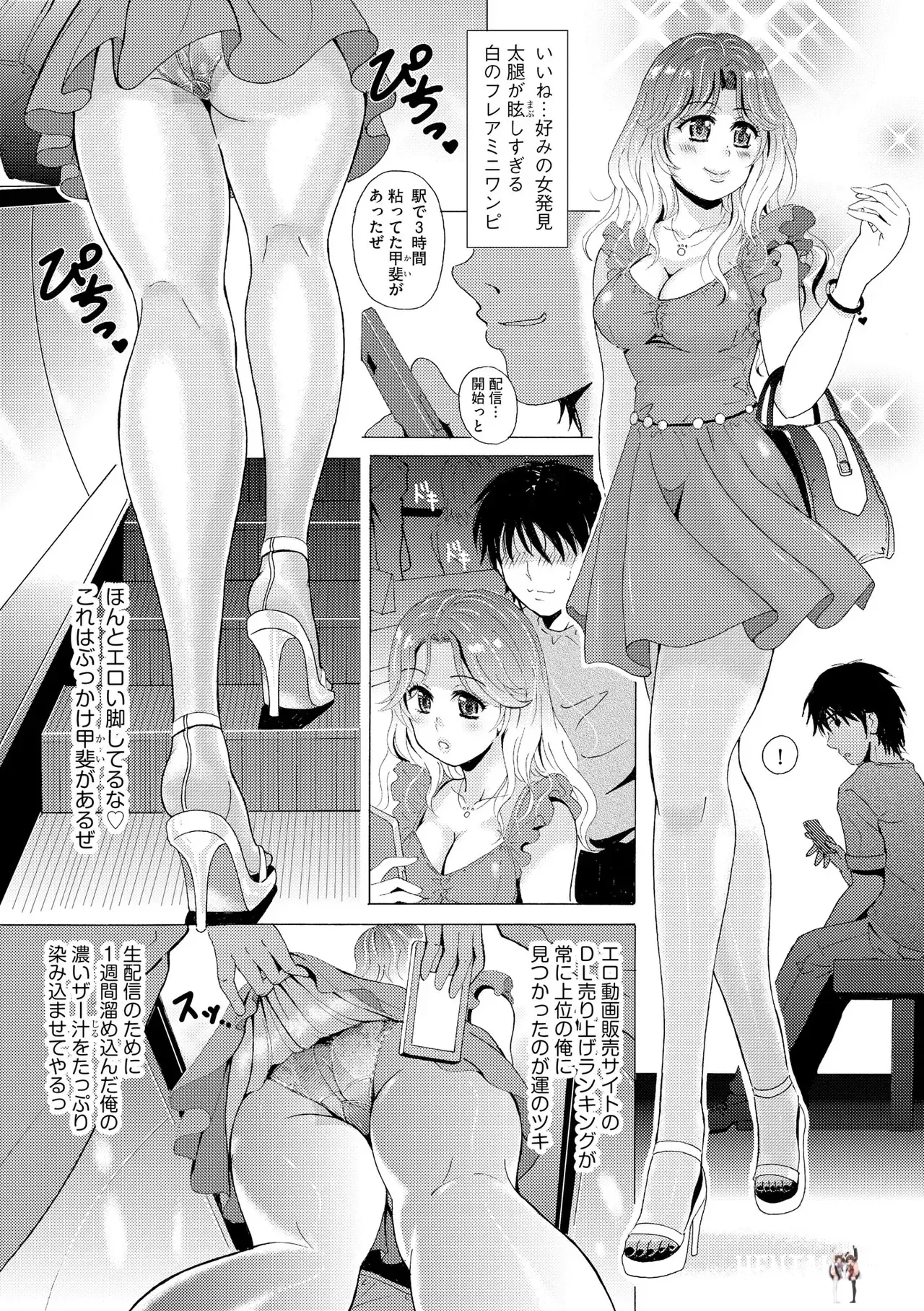 Image #243