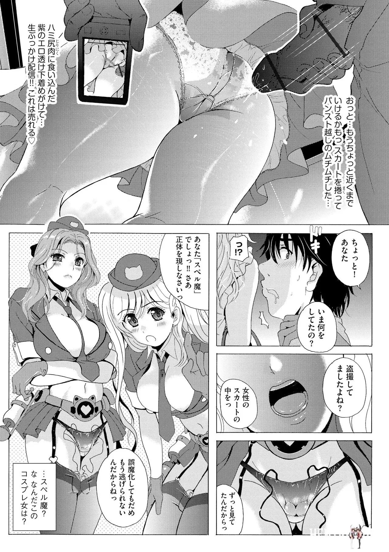 Image #244