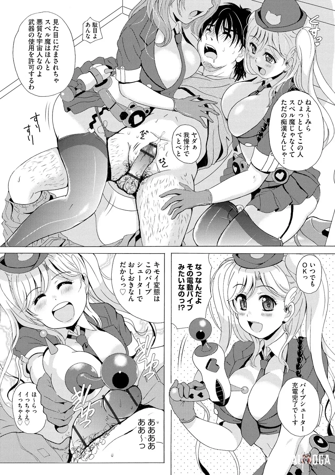 Image #245