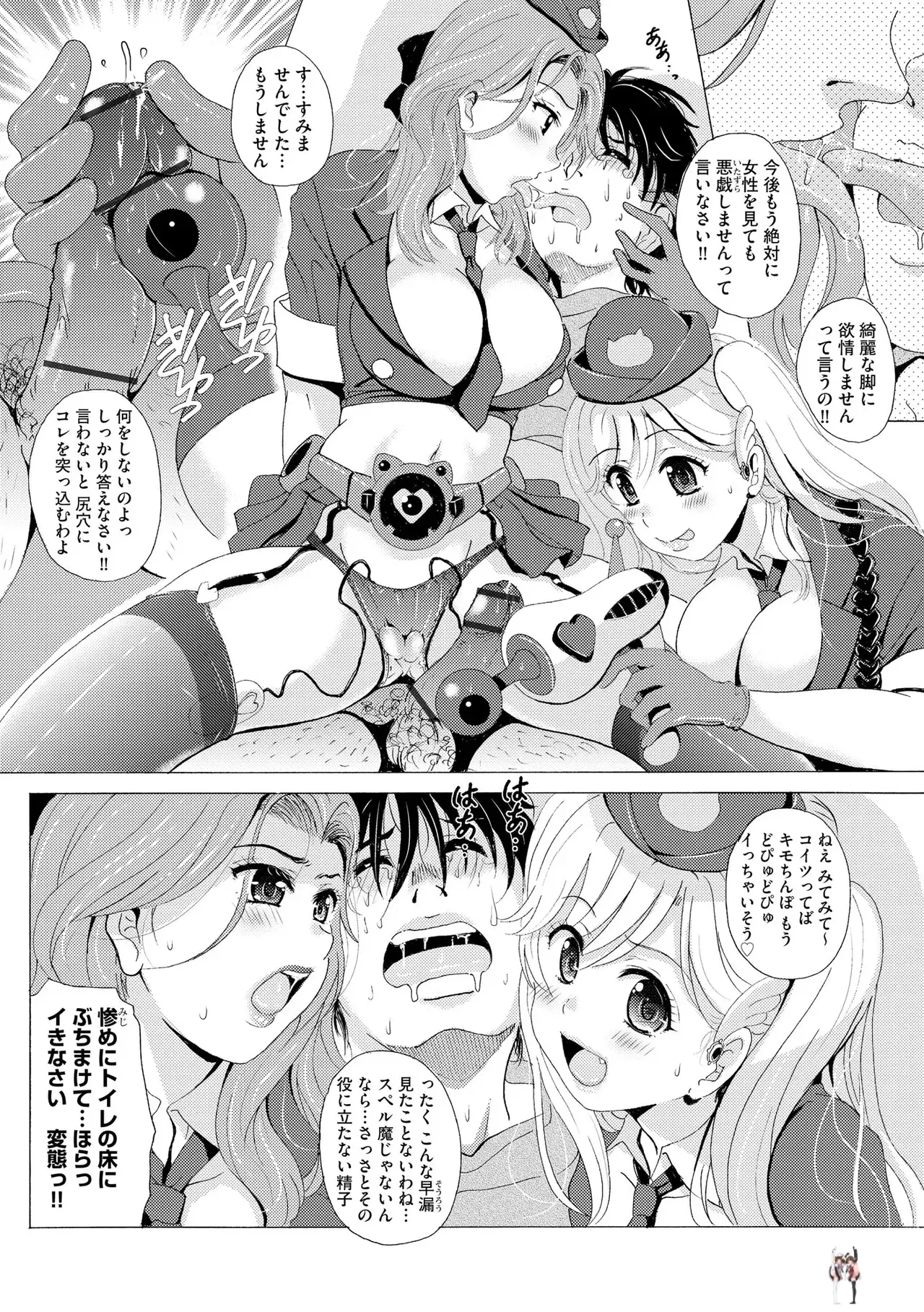 Image #247