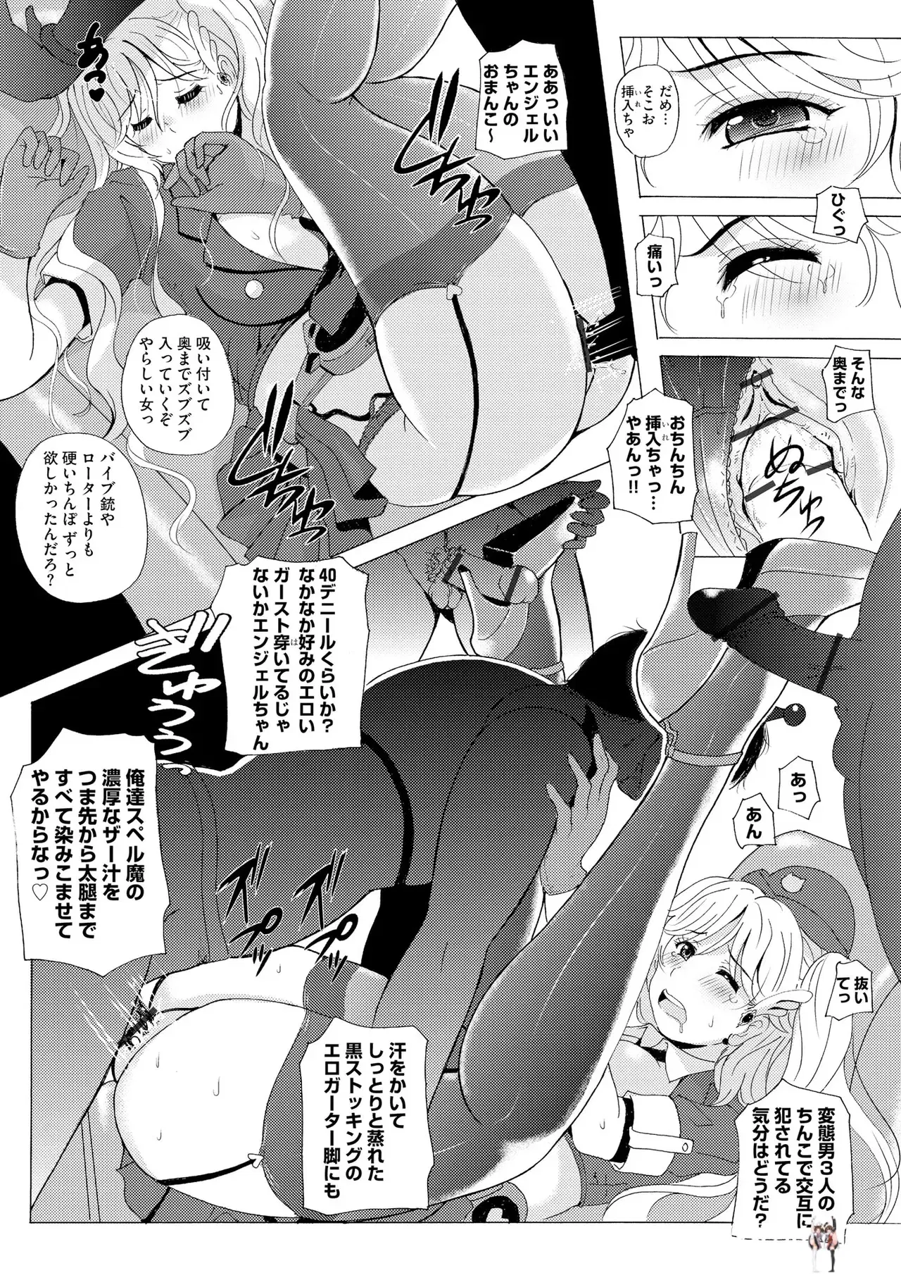 Image #257