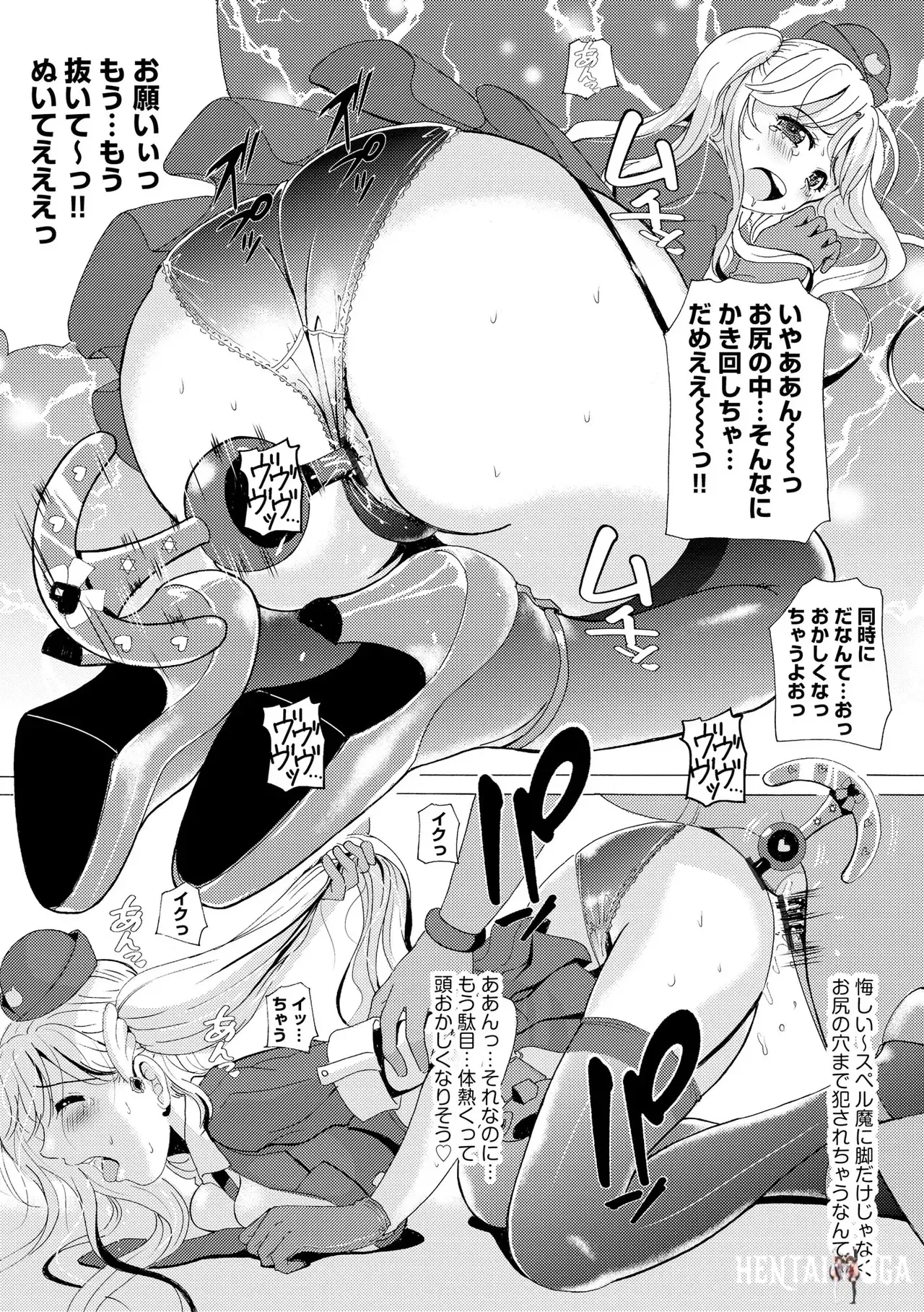Image #259