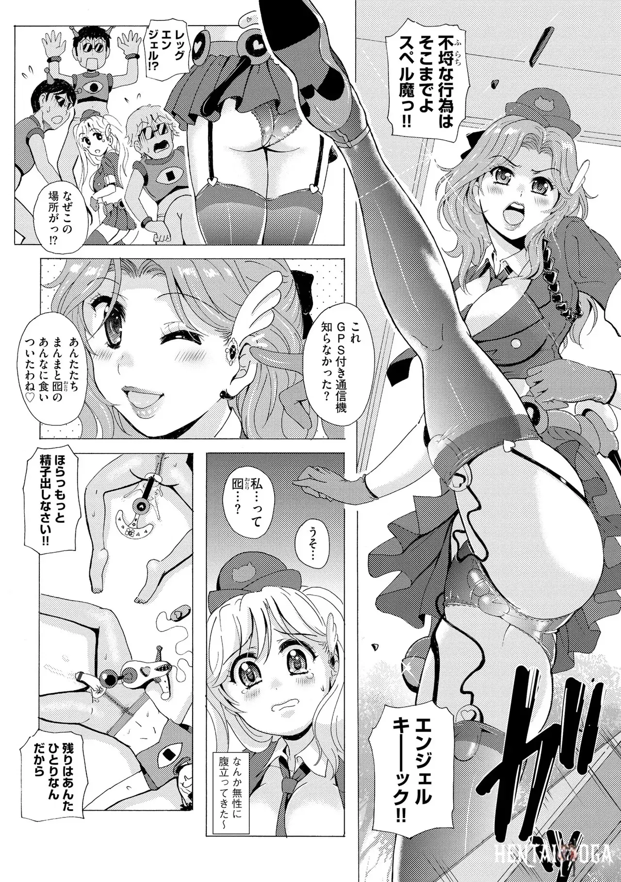 Image #261