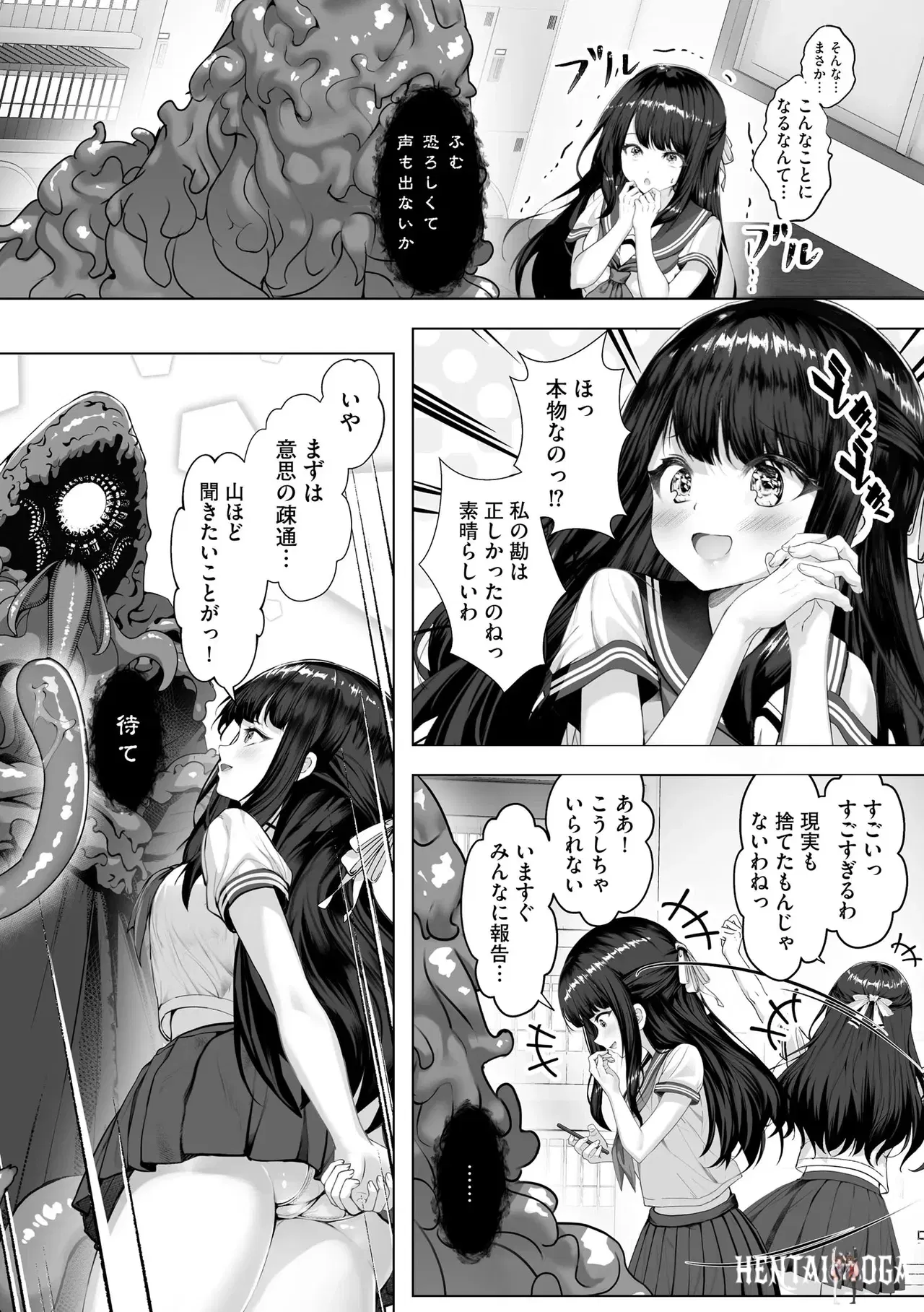 Image #268