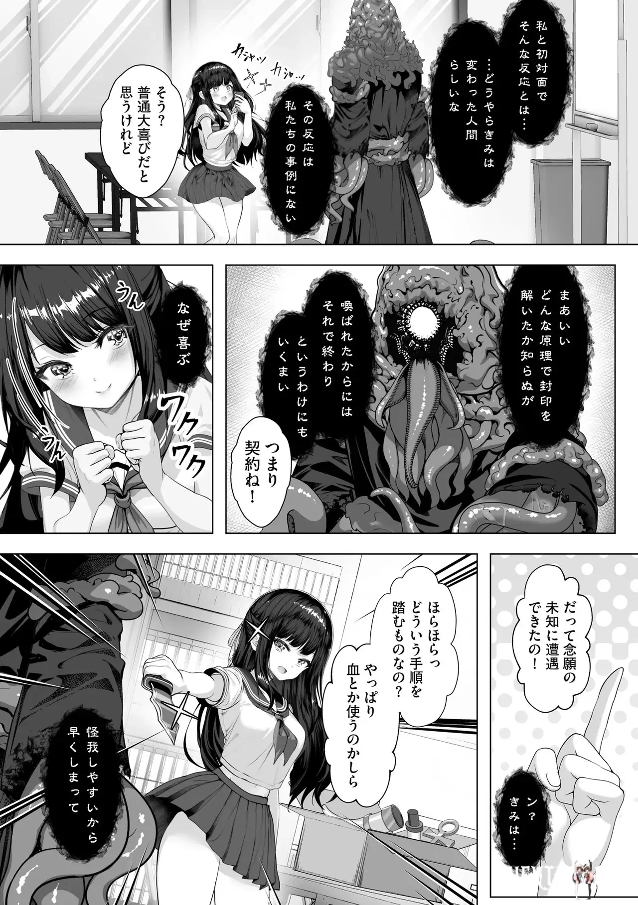 Image #269