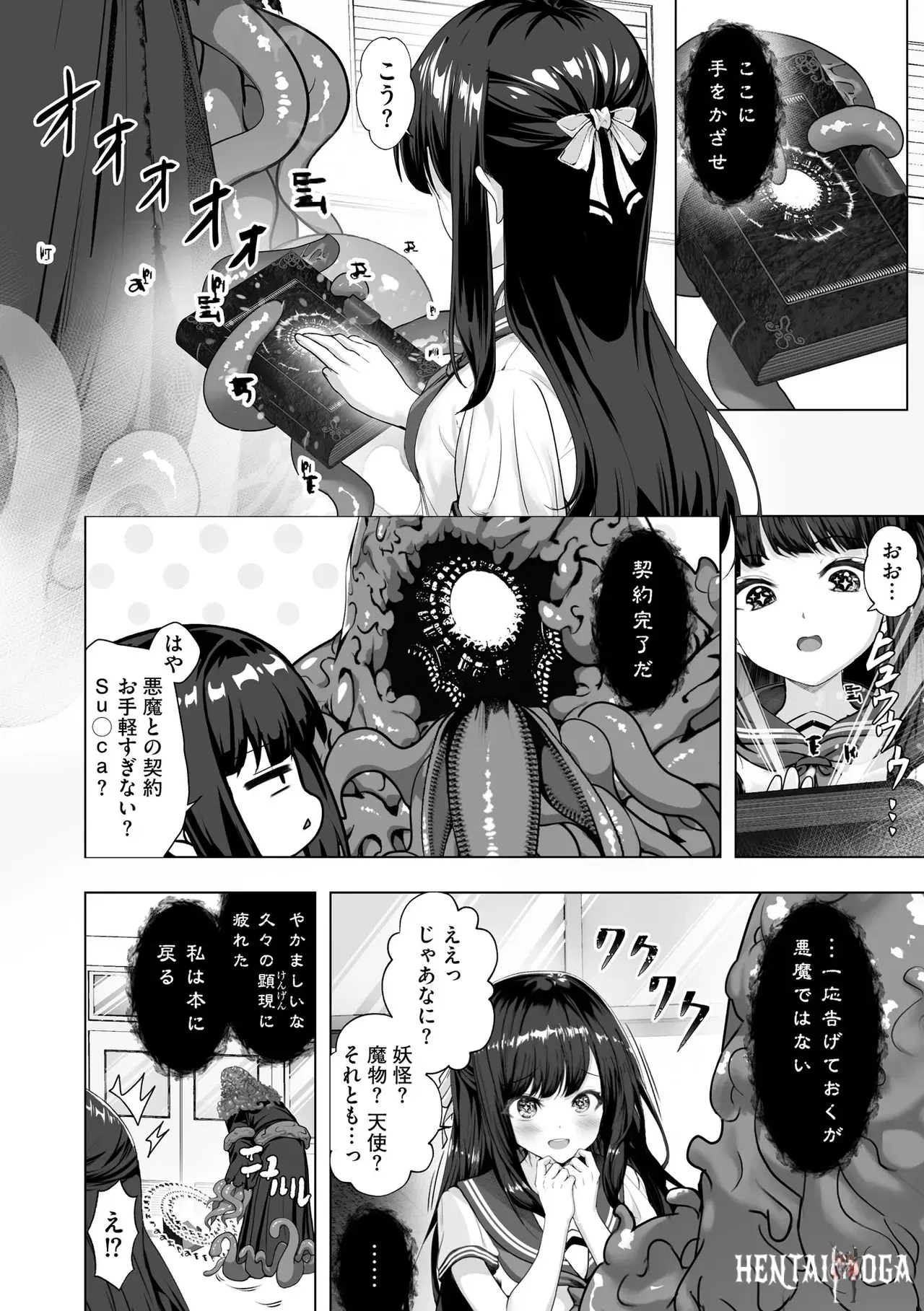 Image #270