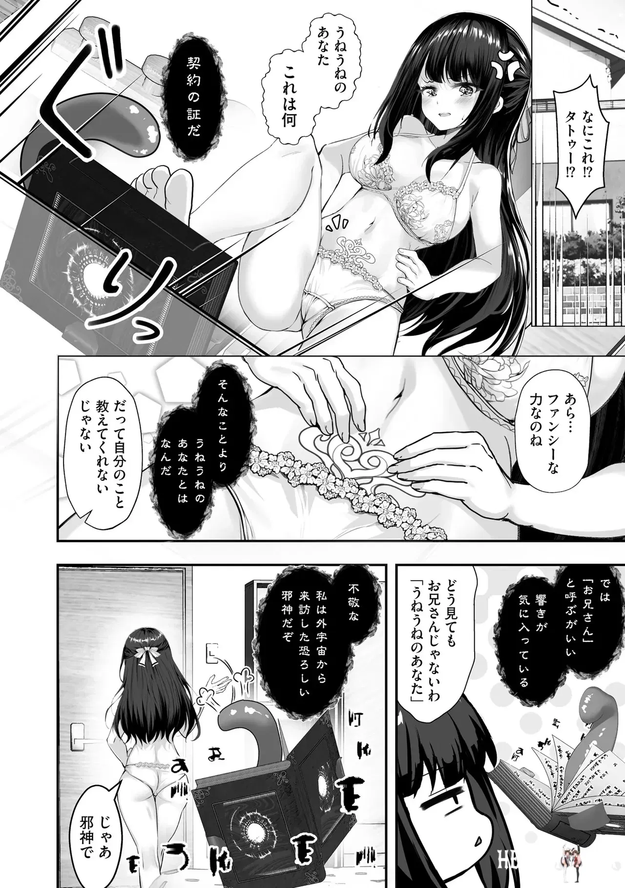 Image #272