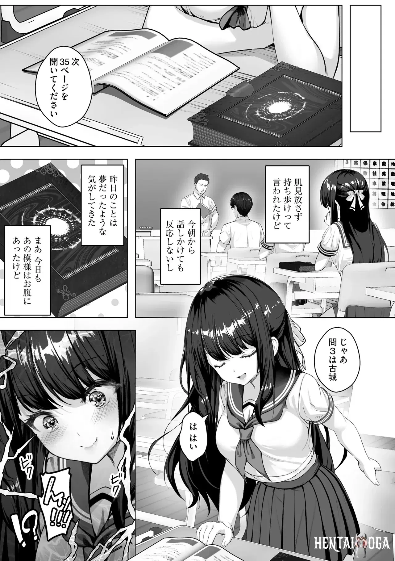 Image #273