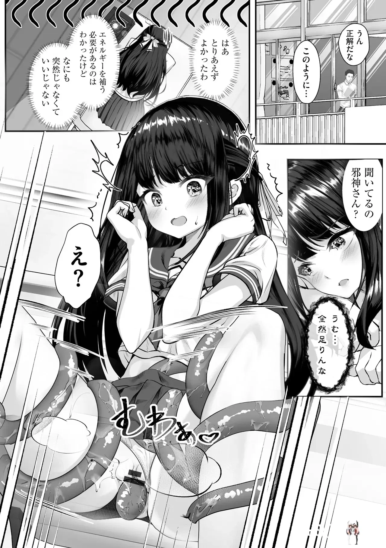 Image #276