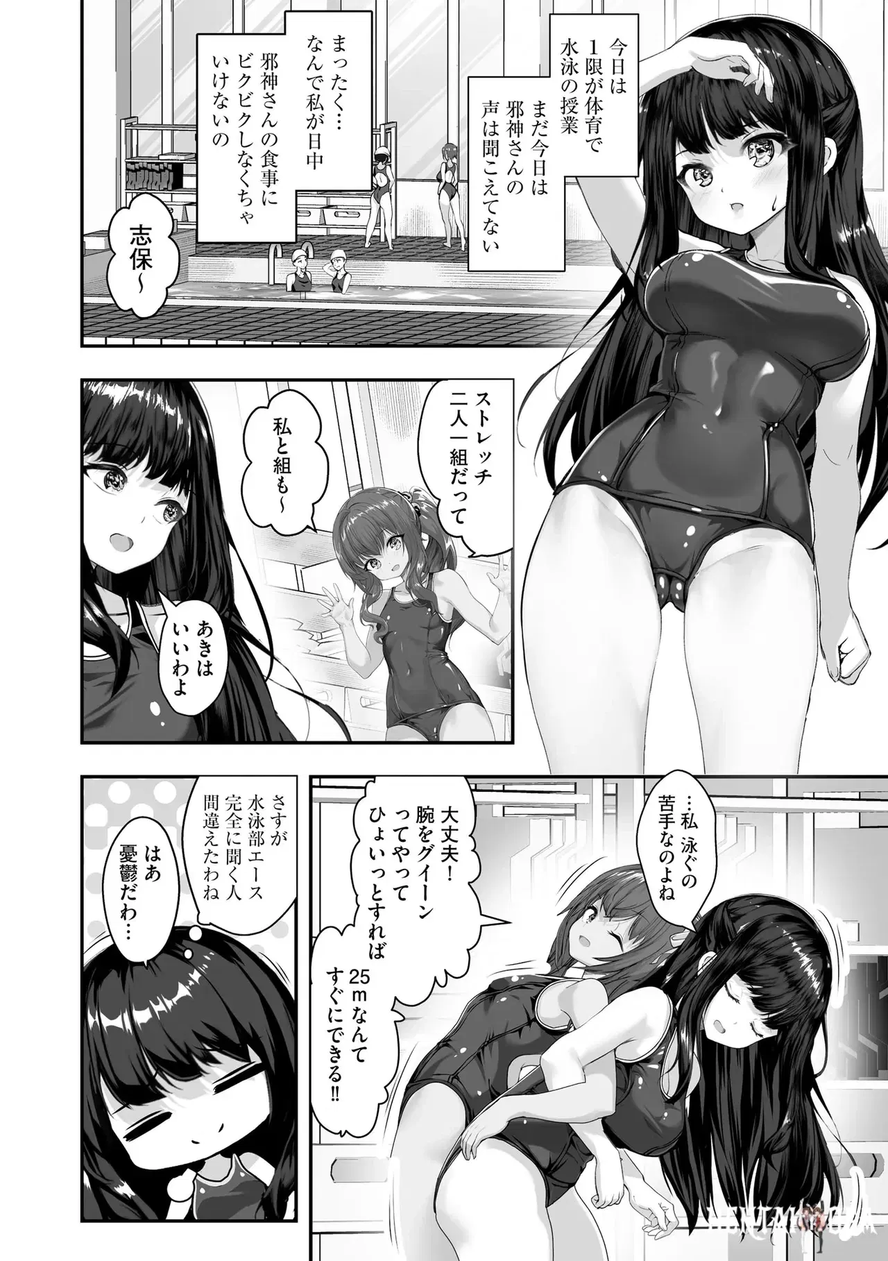 Image #280