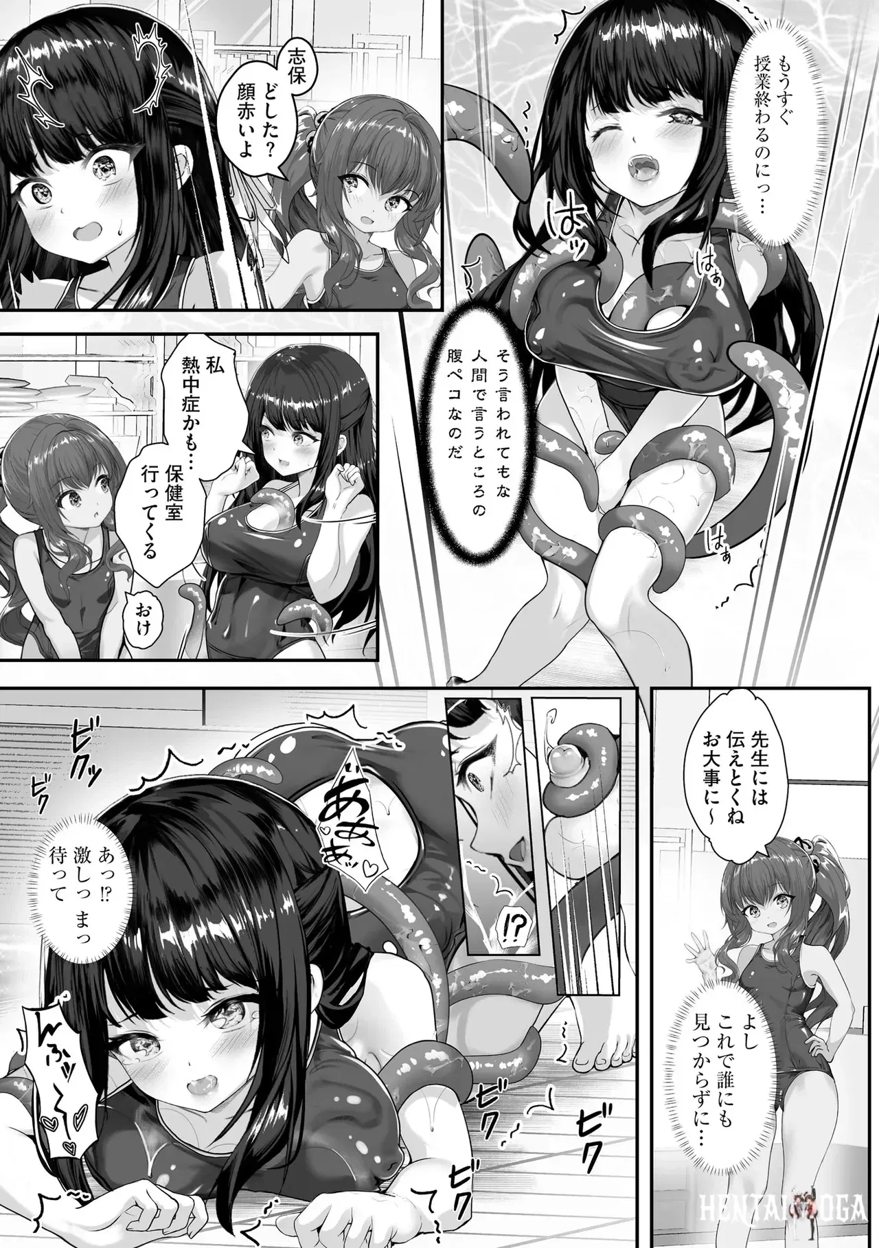 Image #283