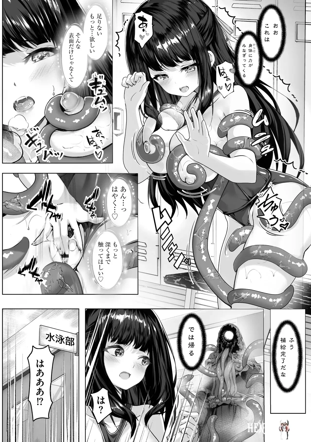 Image #286