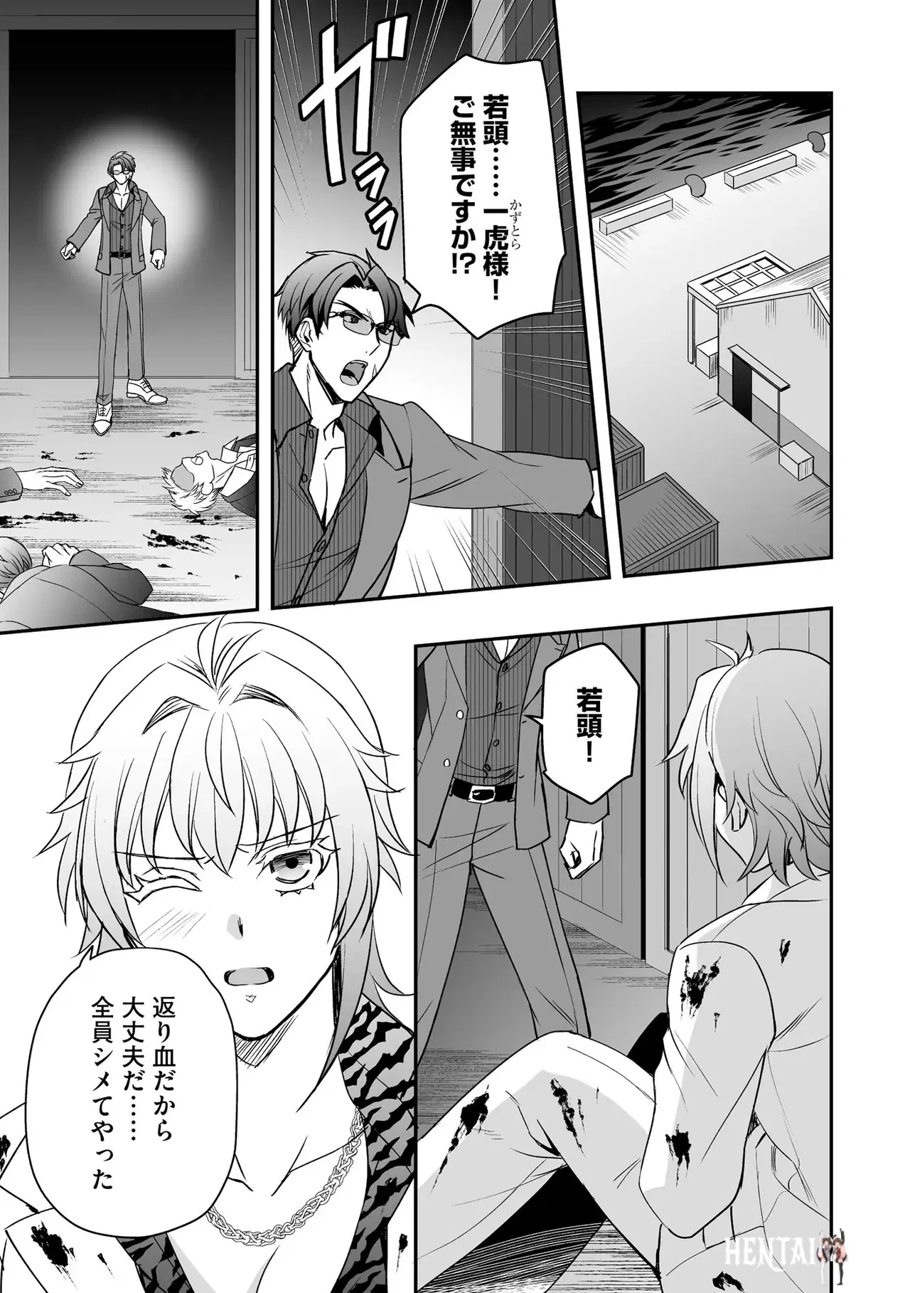 Image #295