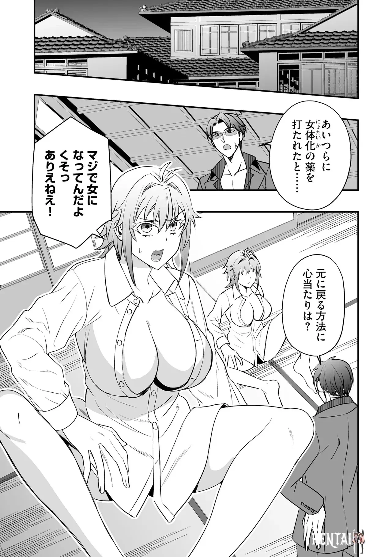 Image #297