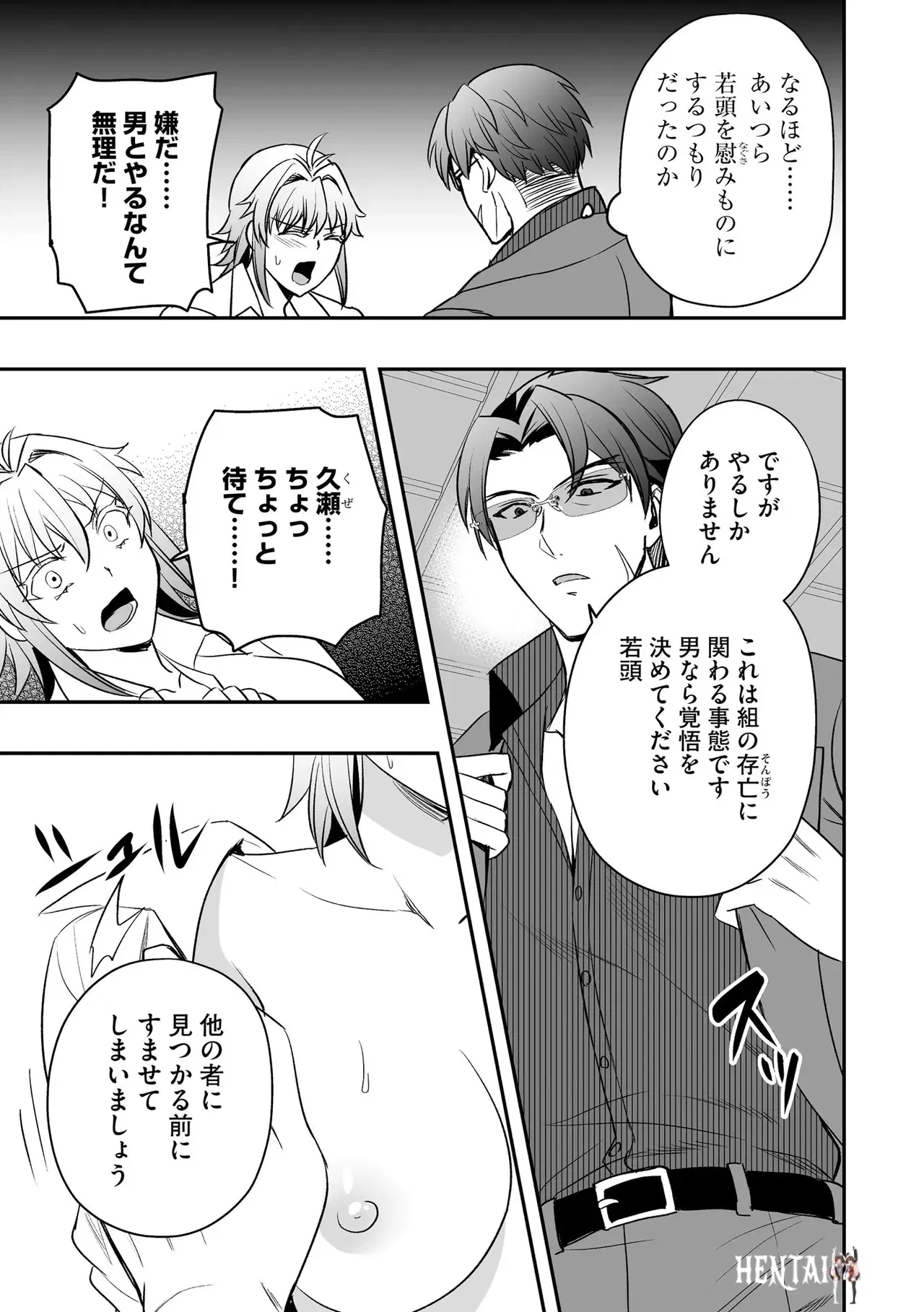 Image #299