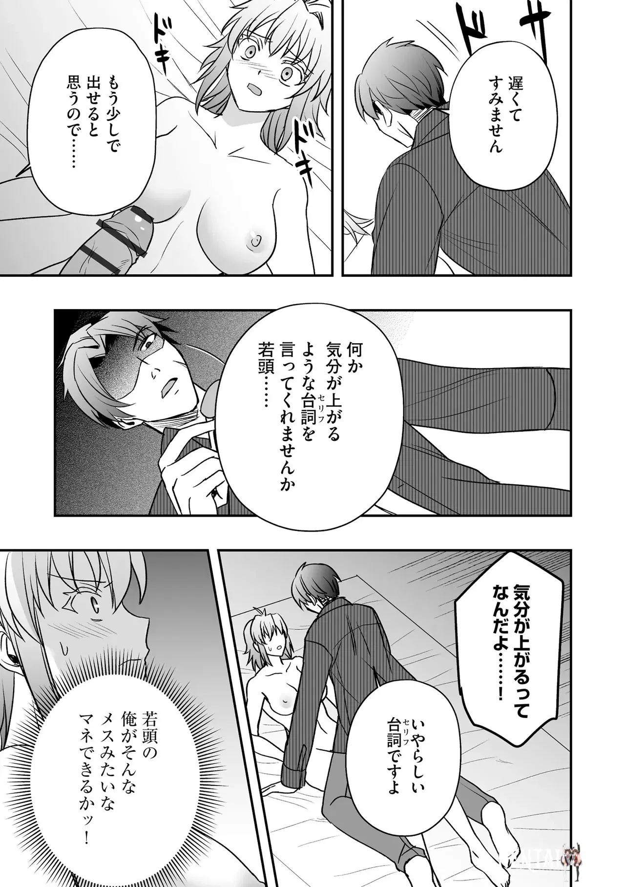 Image #309