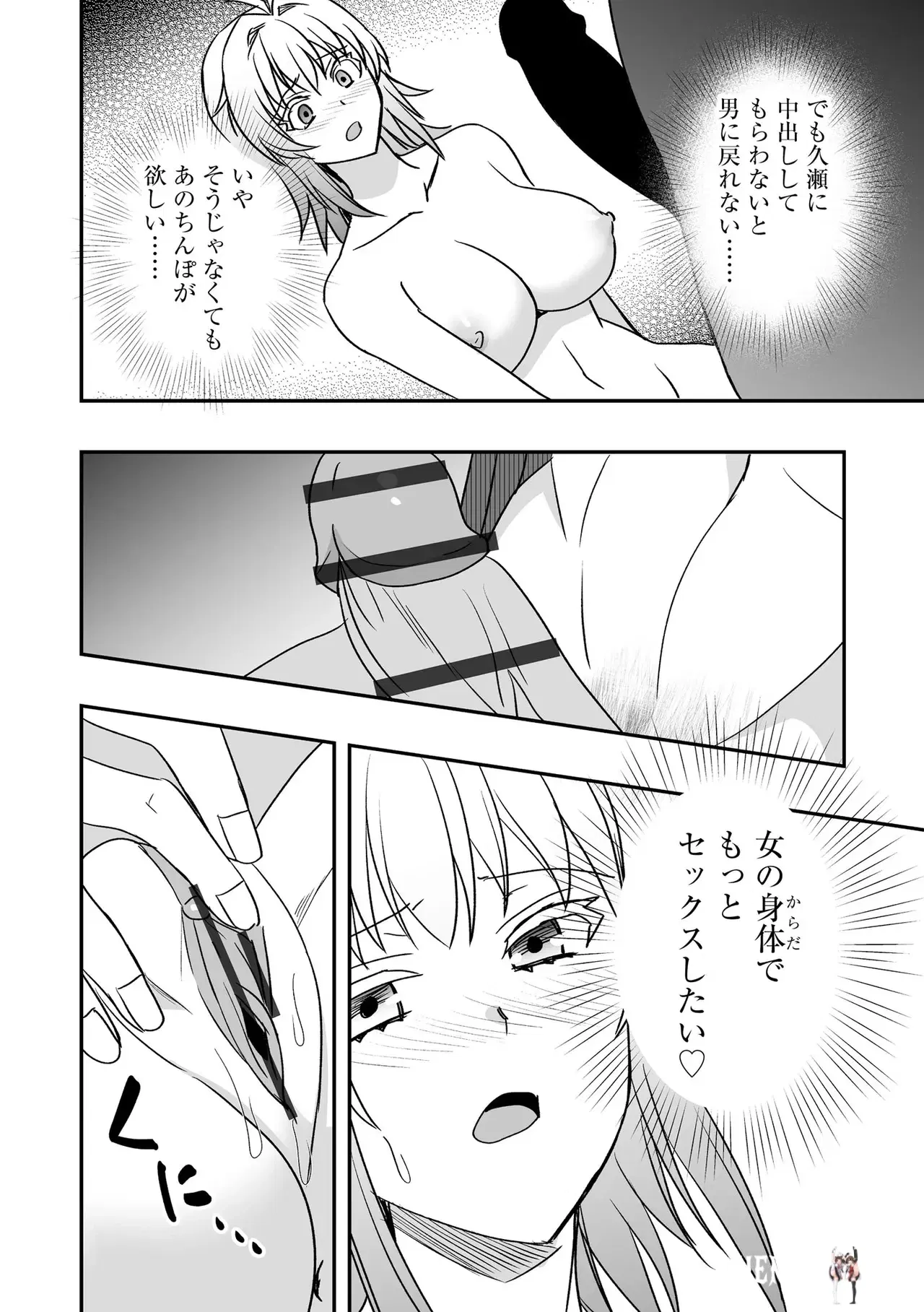 Image #310