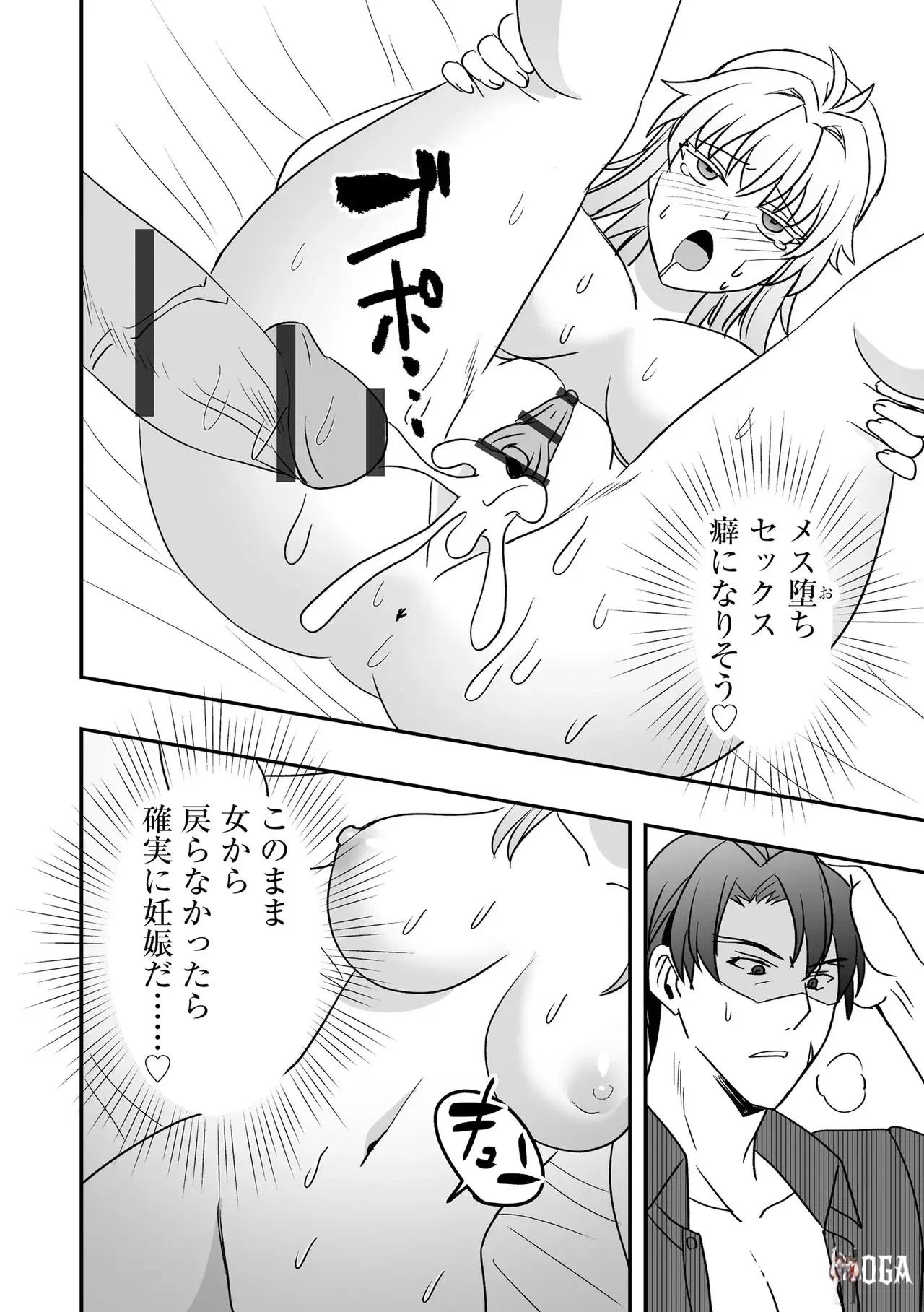 Image #316