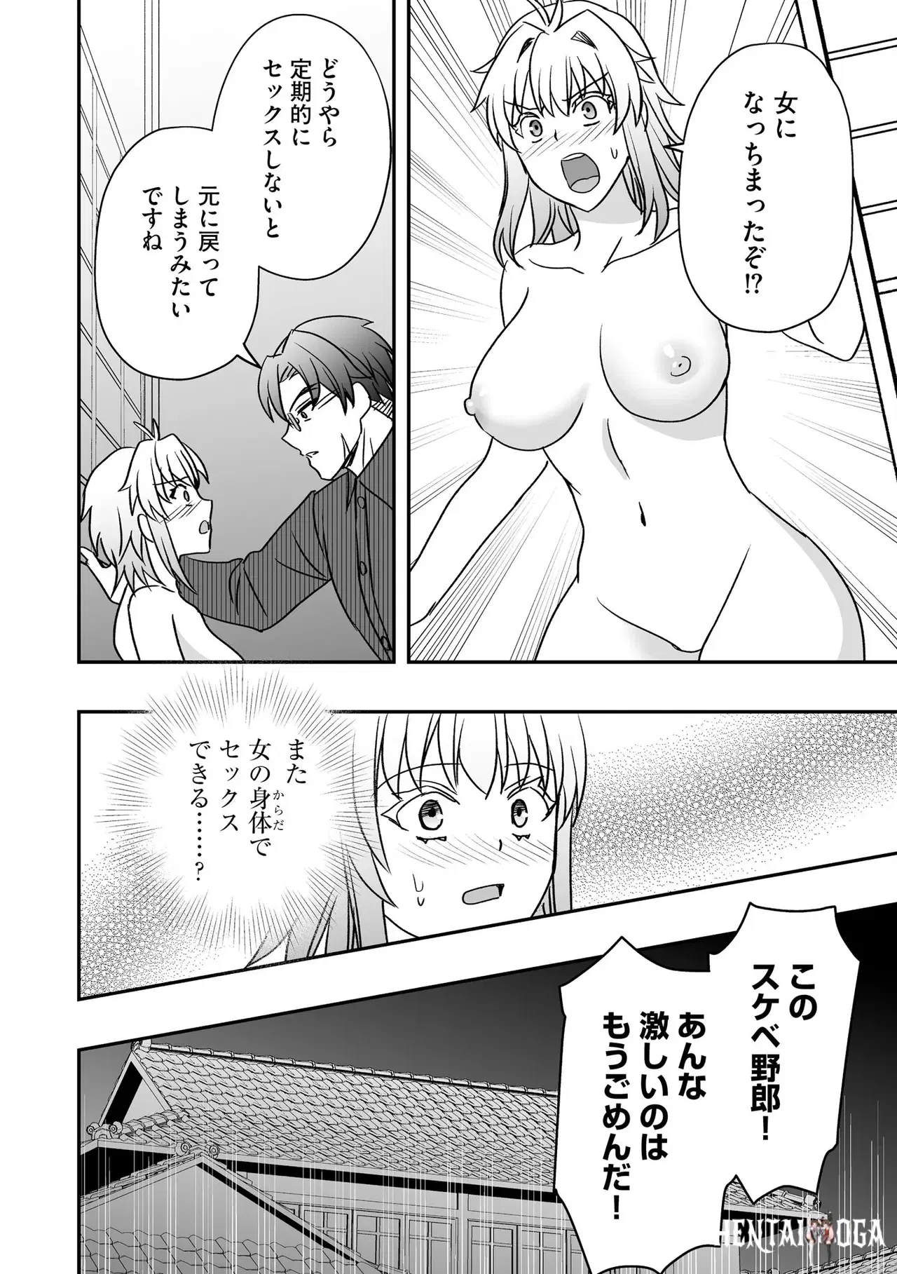 Image #318