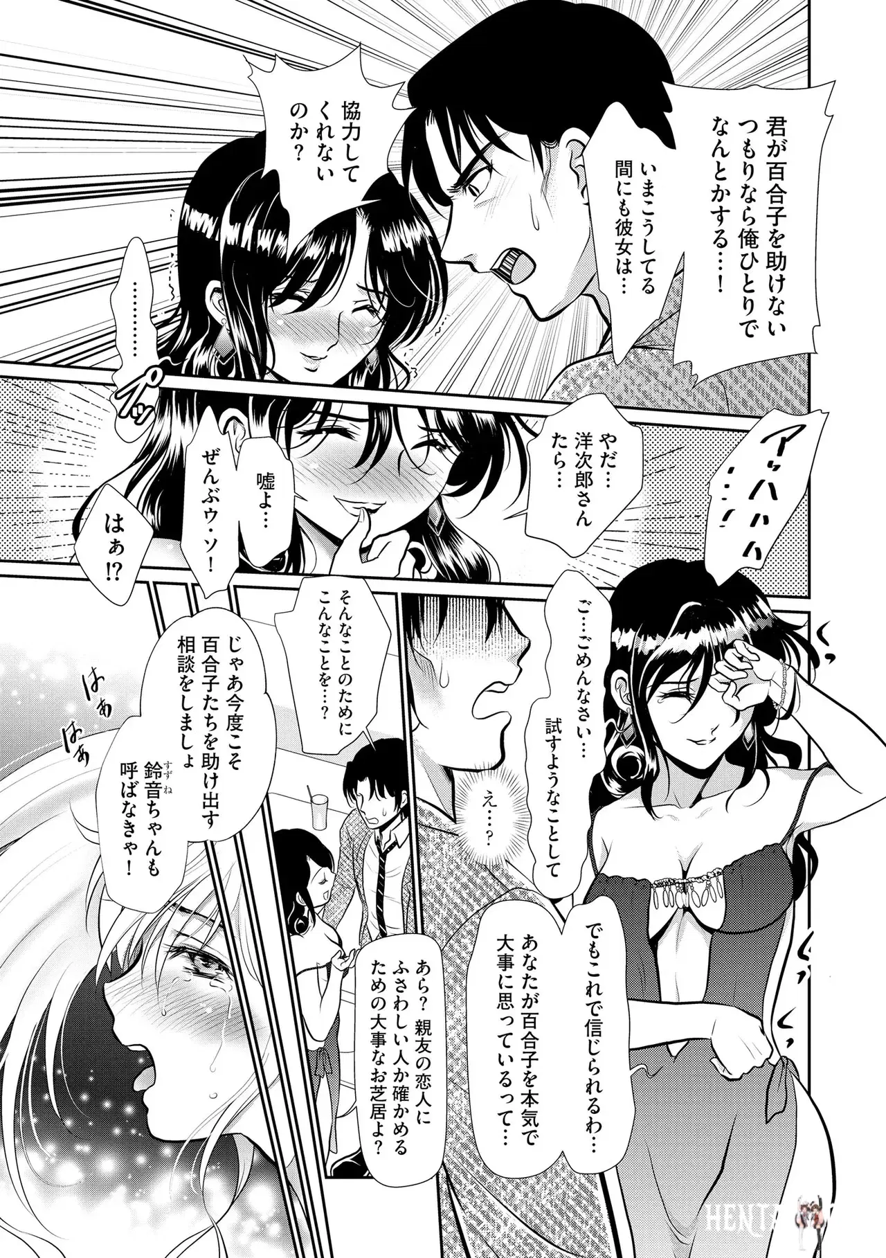 Image #323