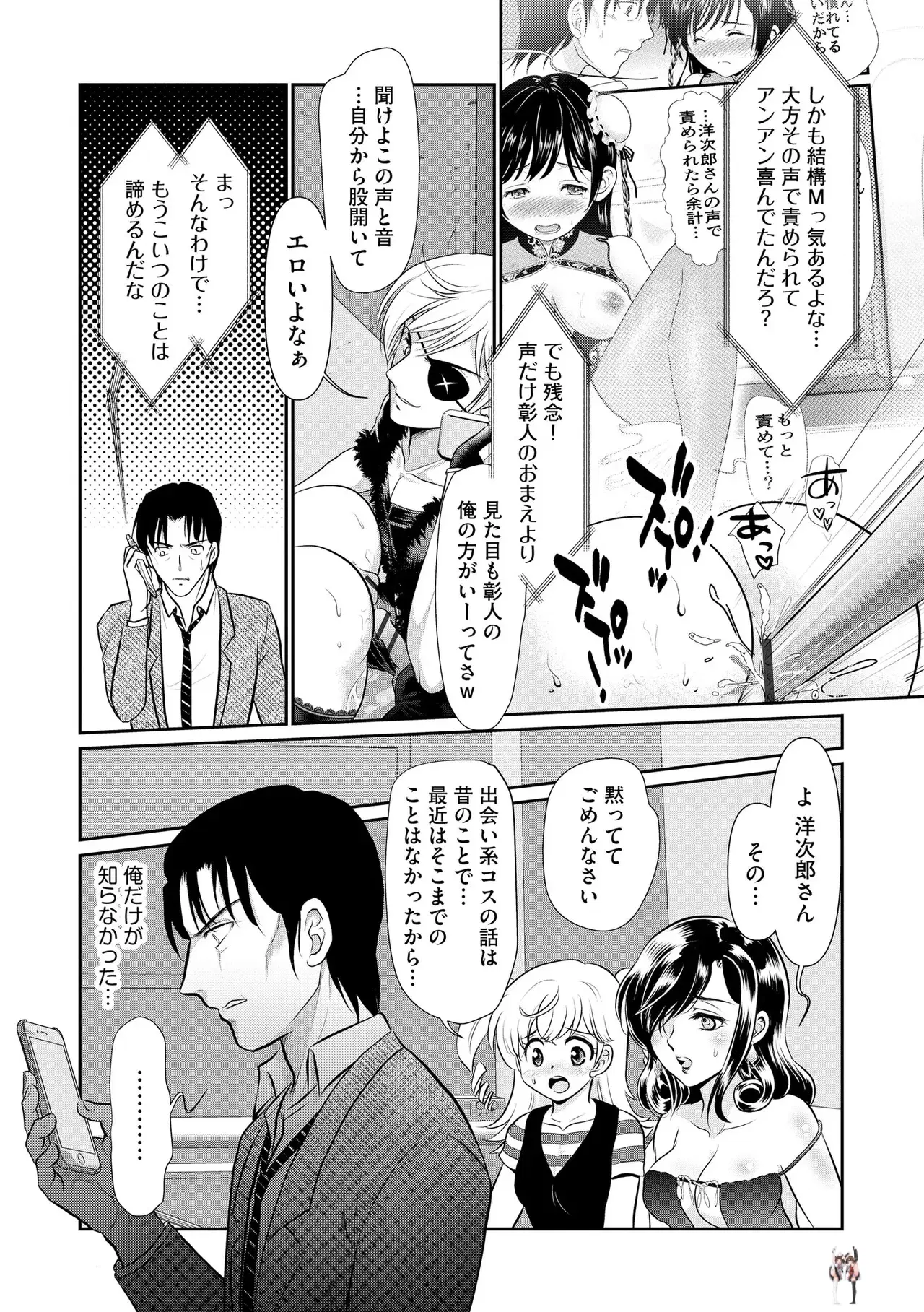 Image #328
