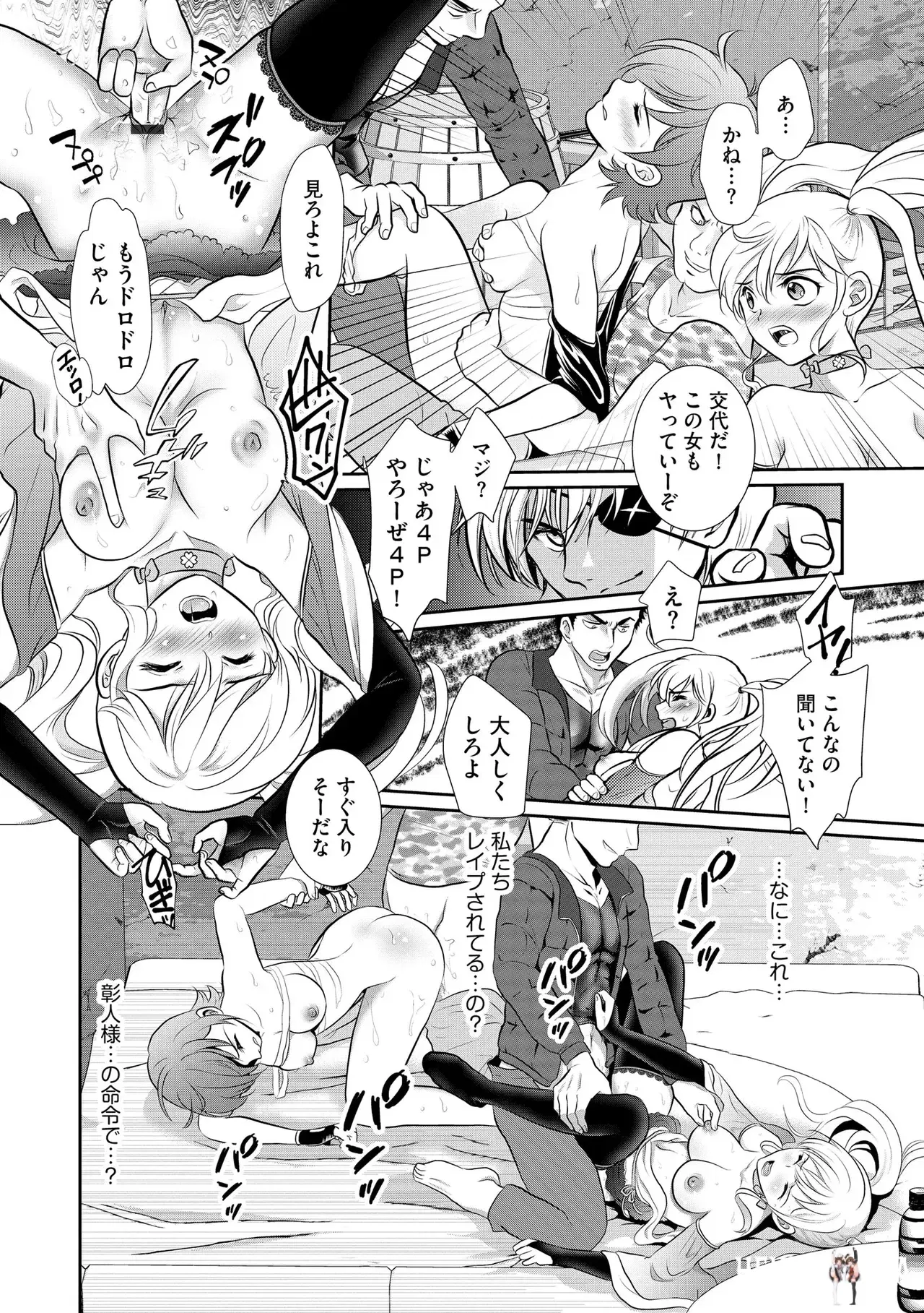 Image #330