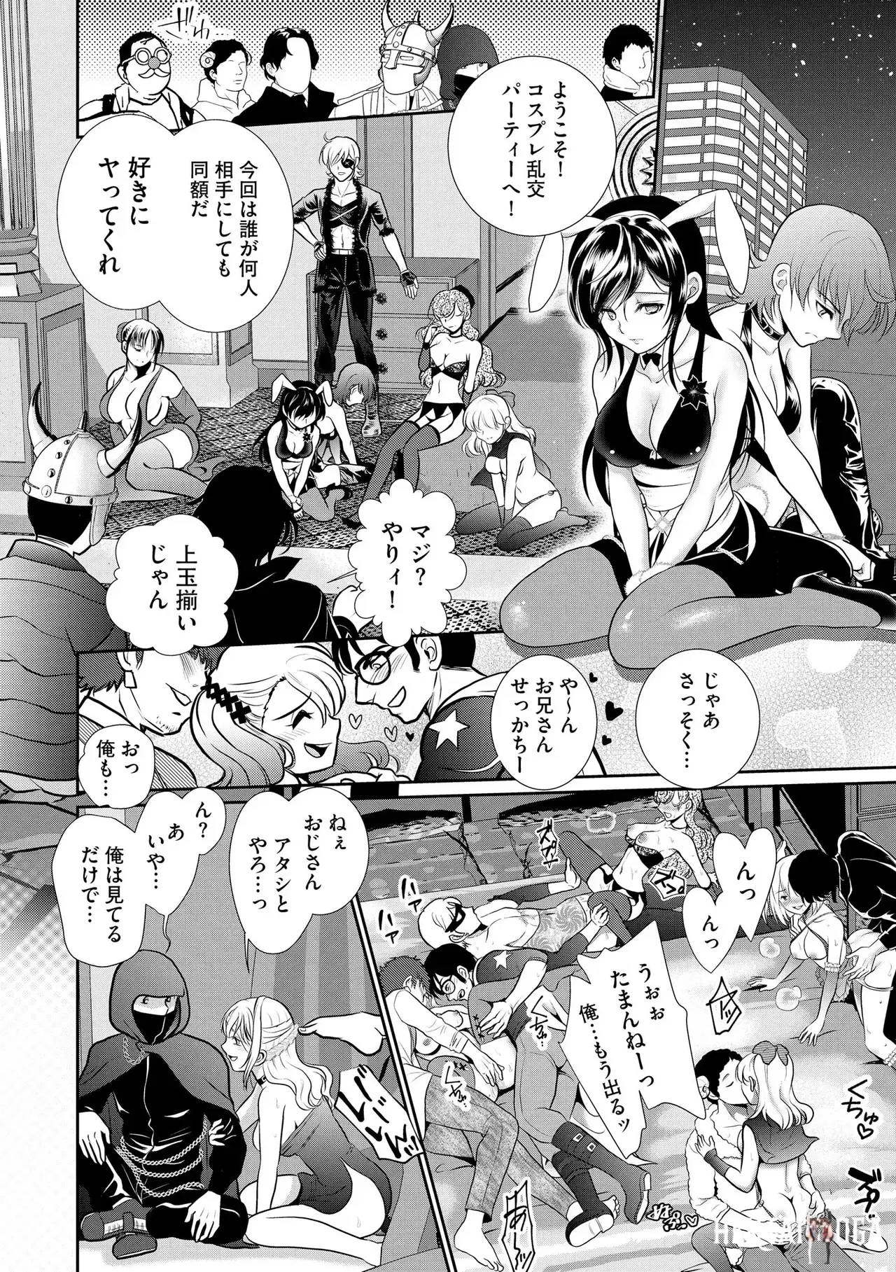 Image #334
